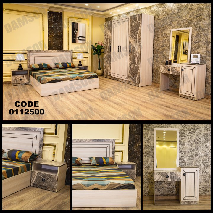 غرفة نوم ماستر 125 - Damson Furnitureغرفة نوم ماستر 125