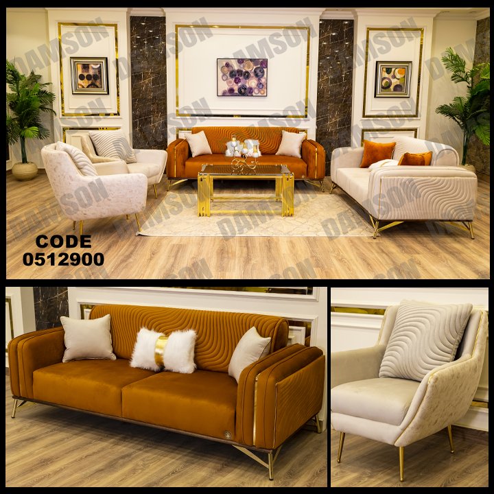 انترية سرير 129 - Damson Furnitureانترية سرير 129