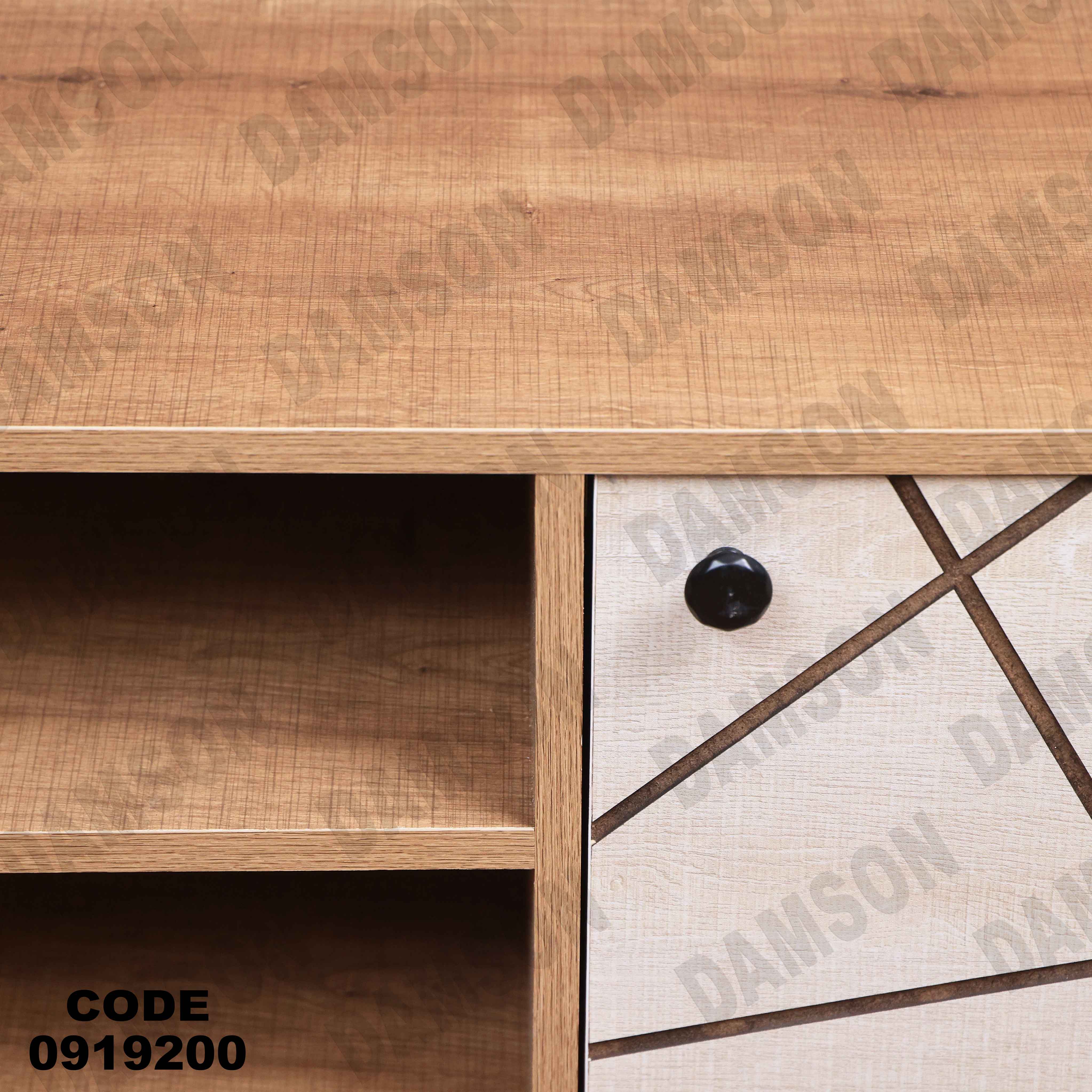 ترابيزة تليفزيون 192 دامسون للأثاث