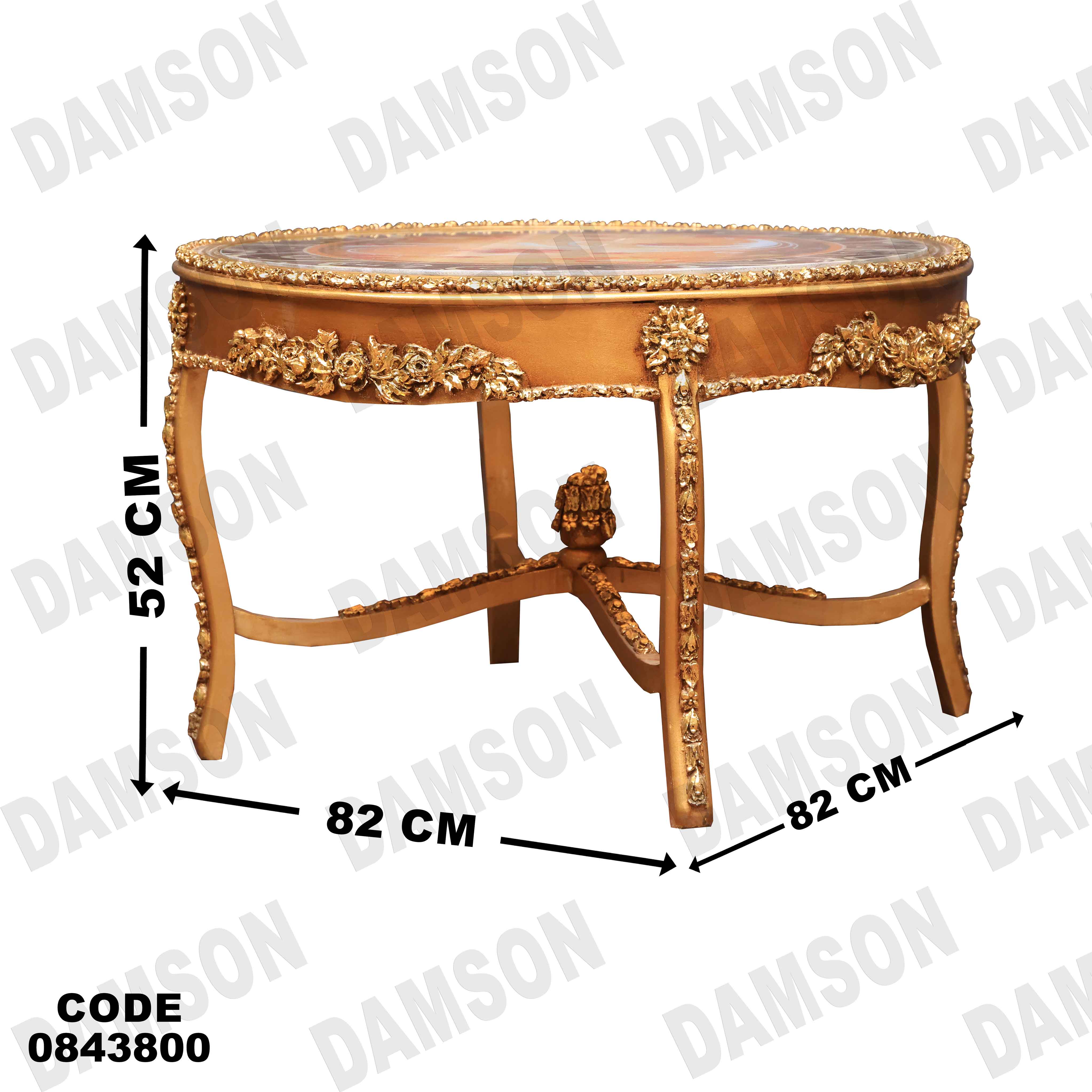 ترابيزة انترية 438