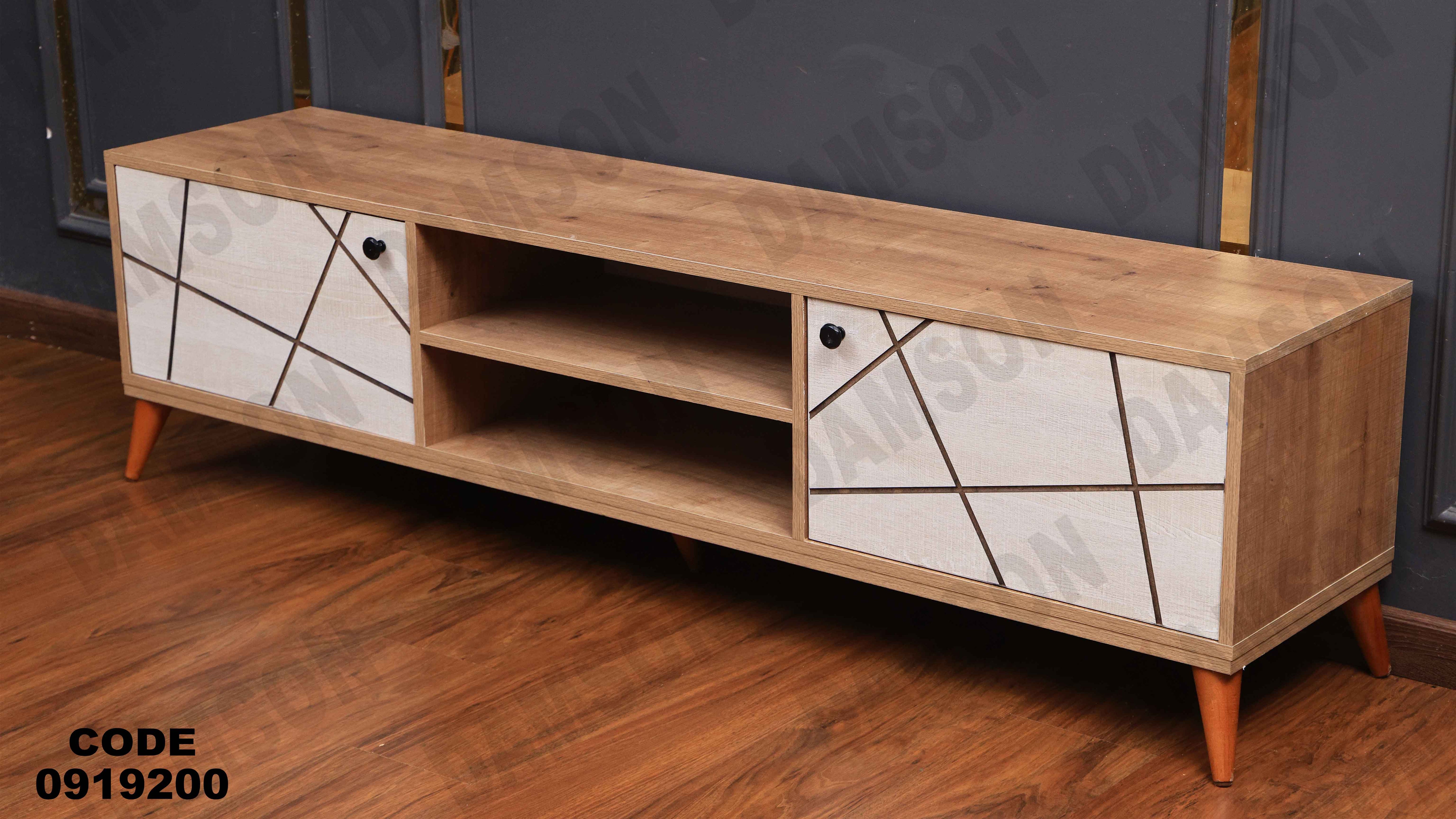 ترابيزة تليفزيون 192 دامسون للأثاث