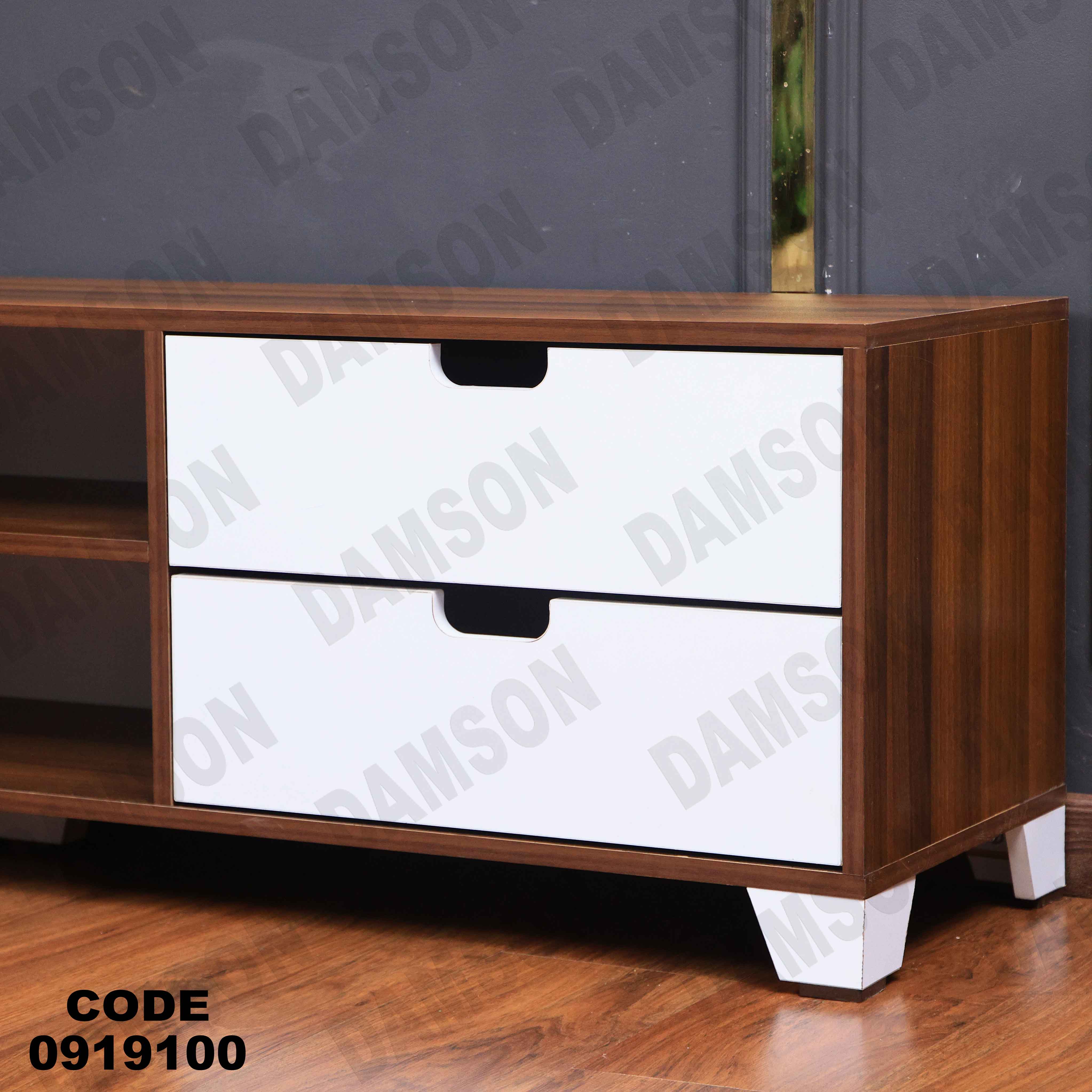 ترابيزة تليفزيون 191 دامسون للأثاث