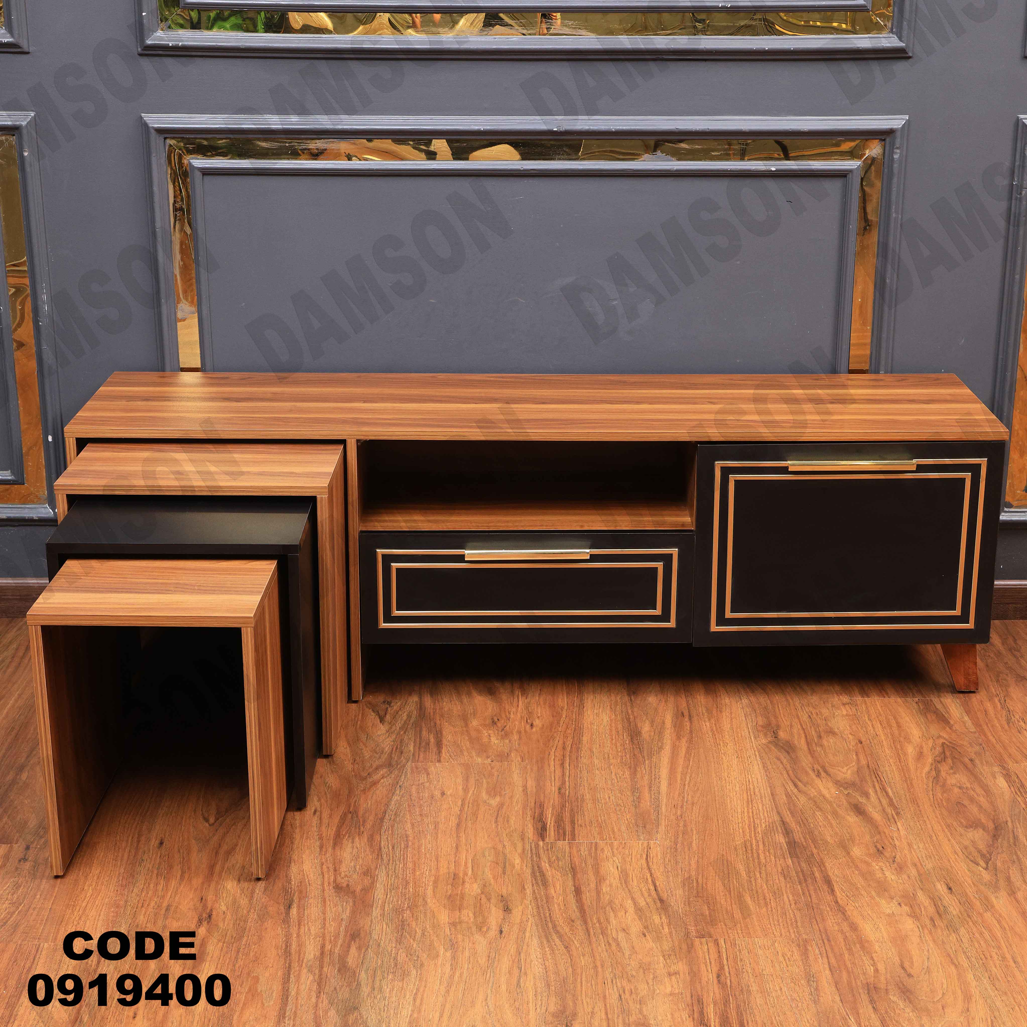 ترابيزة تليفزيون 194 دامسون للأثاث