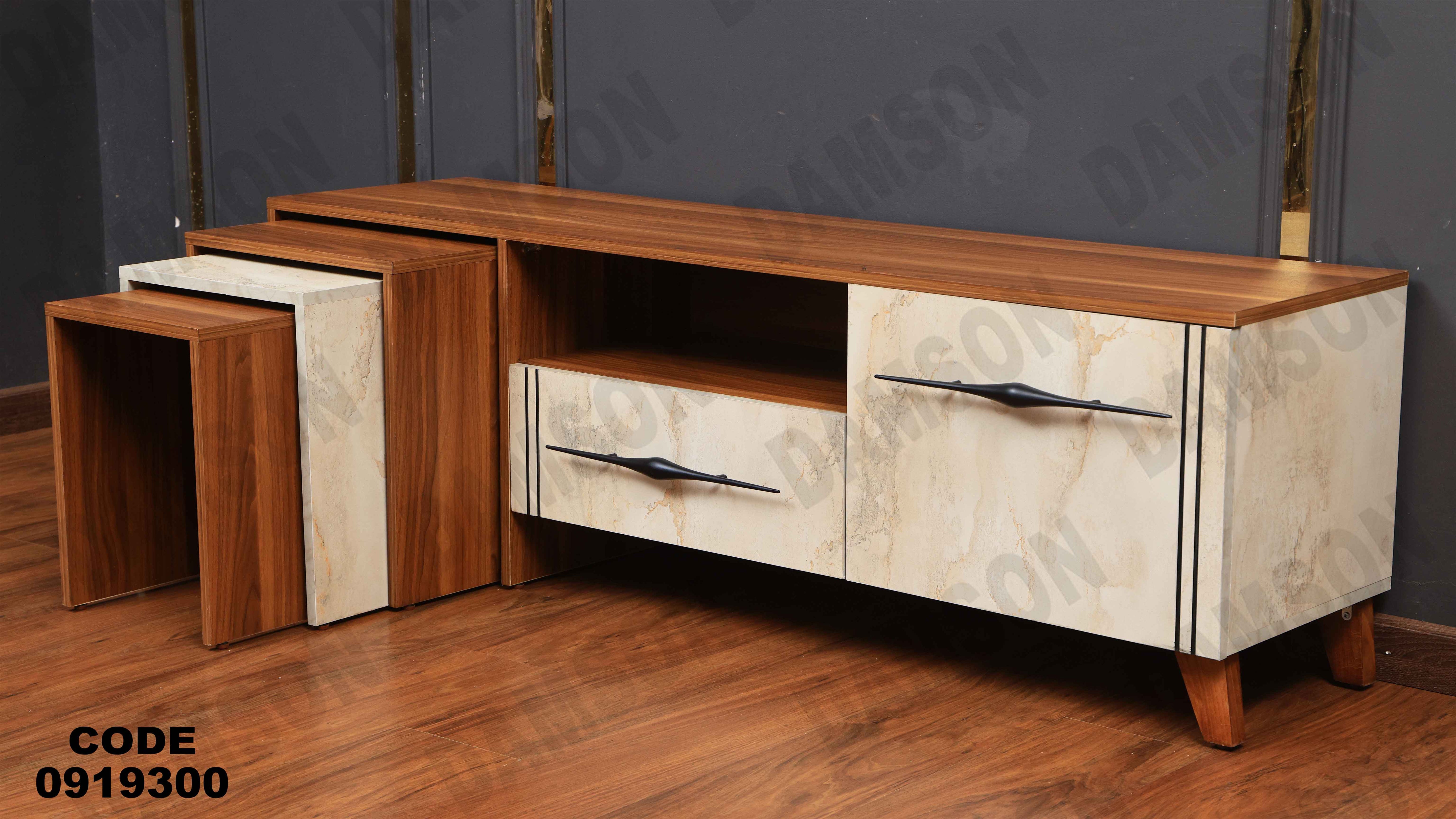 ترابيزة تليفزيون 193 دامسون للأثاث