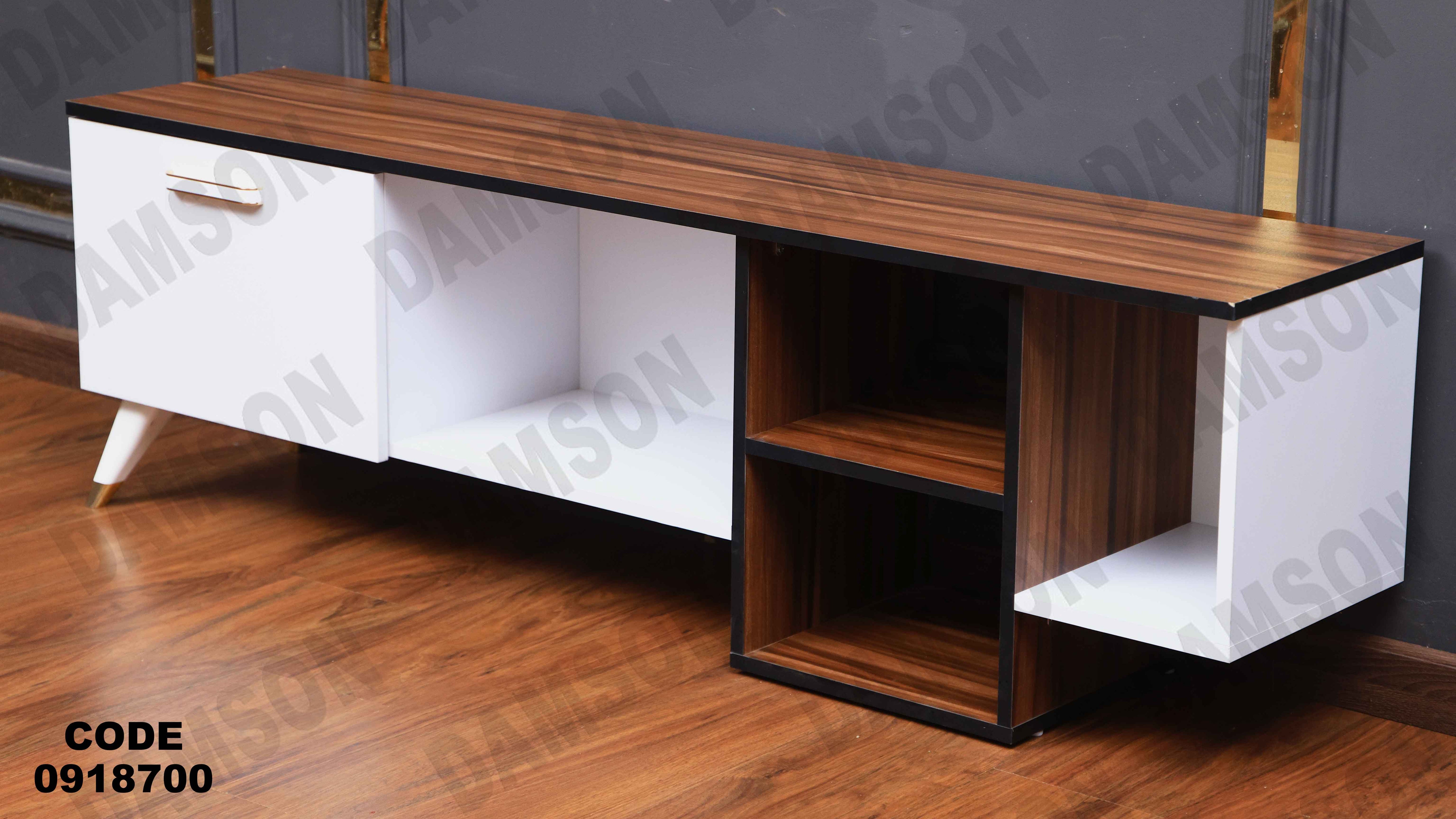 ترابيزة تليفزيون 187 دامسون للأثاث