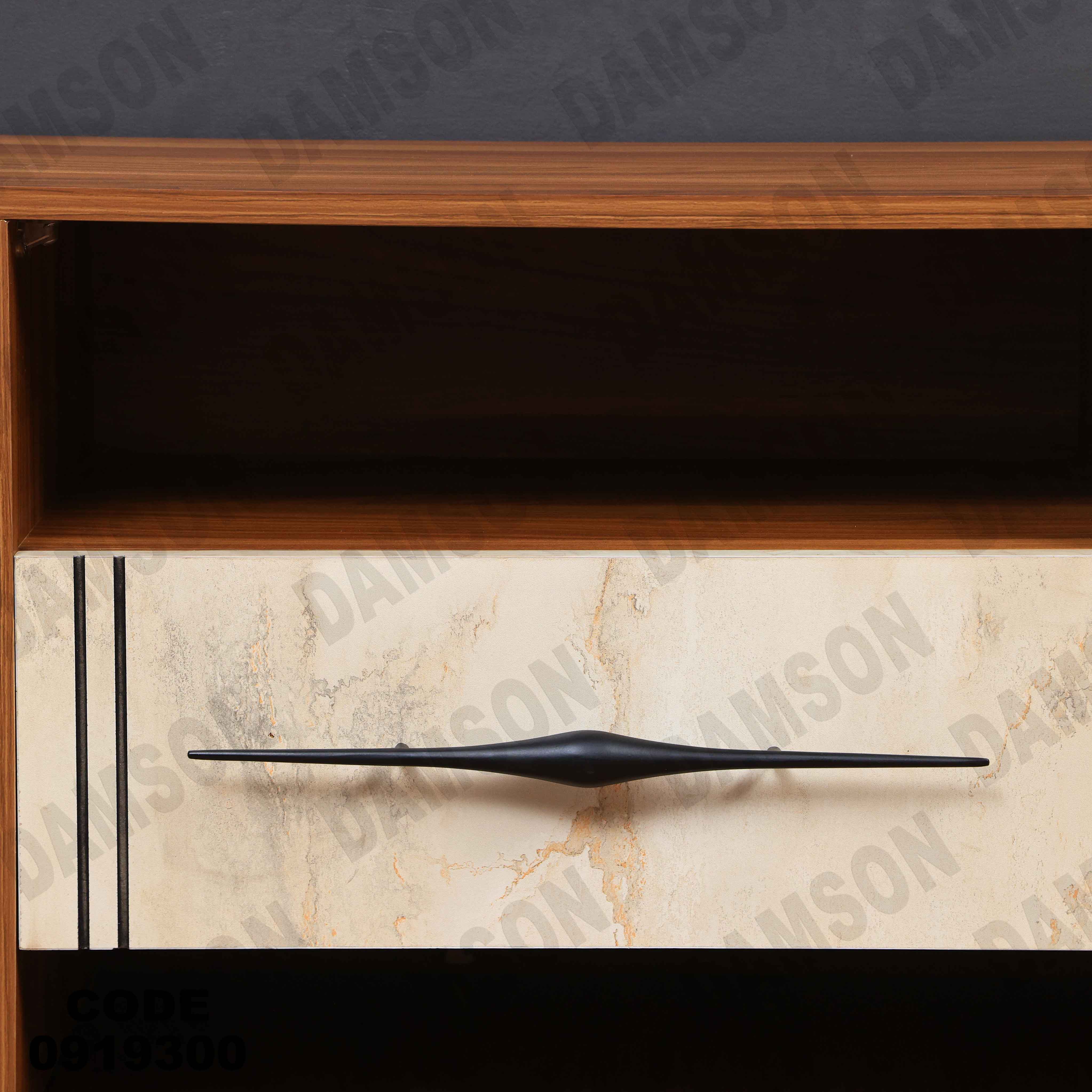 ترابيزة تليفزيون 193 دامسون للأثاث