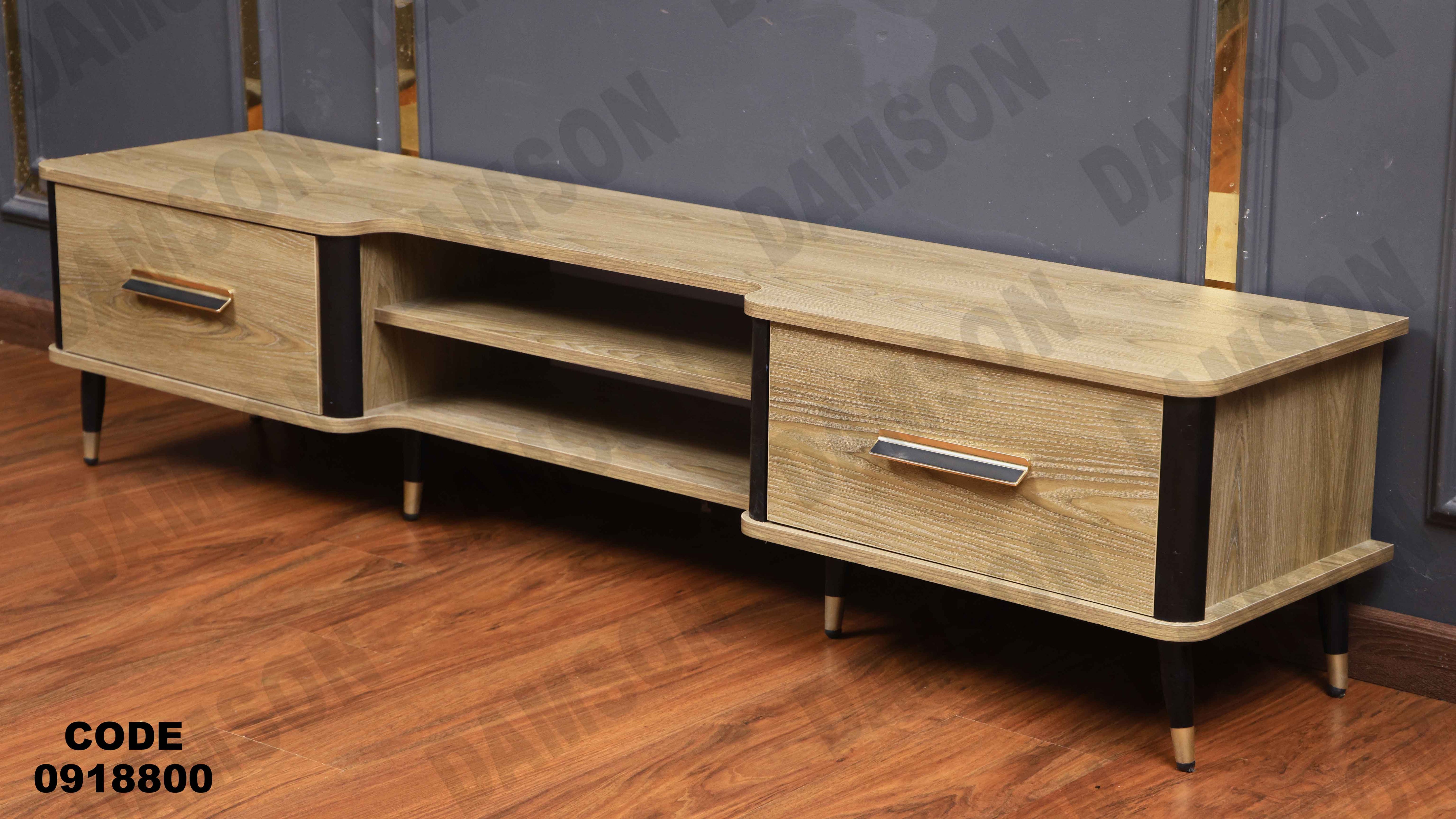 ترابيزة تليفزيون 188 دامسون للأثاث