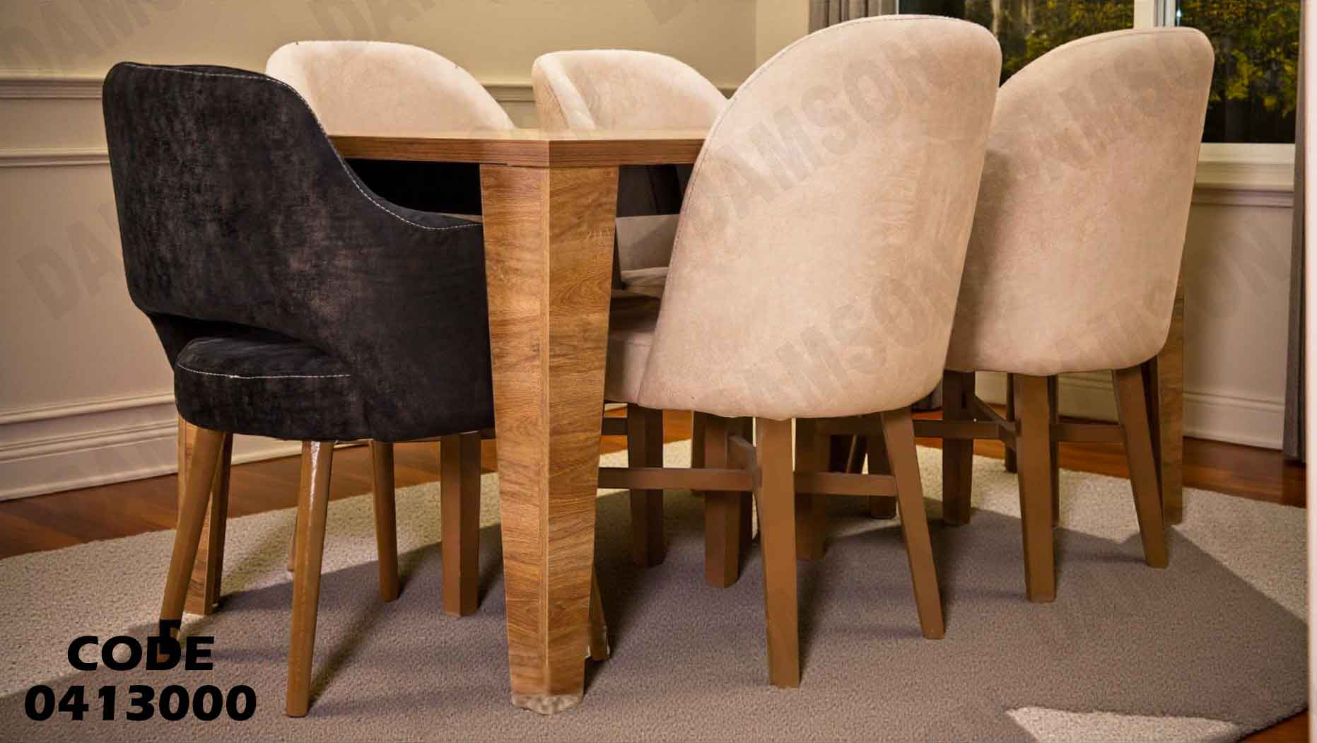 غرفة سفرة 639