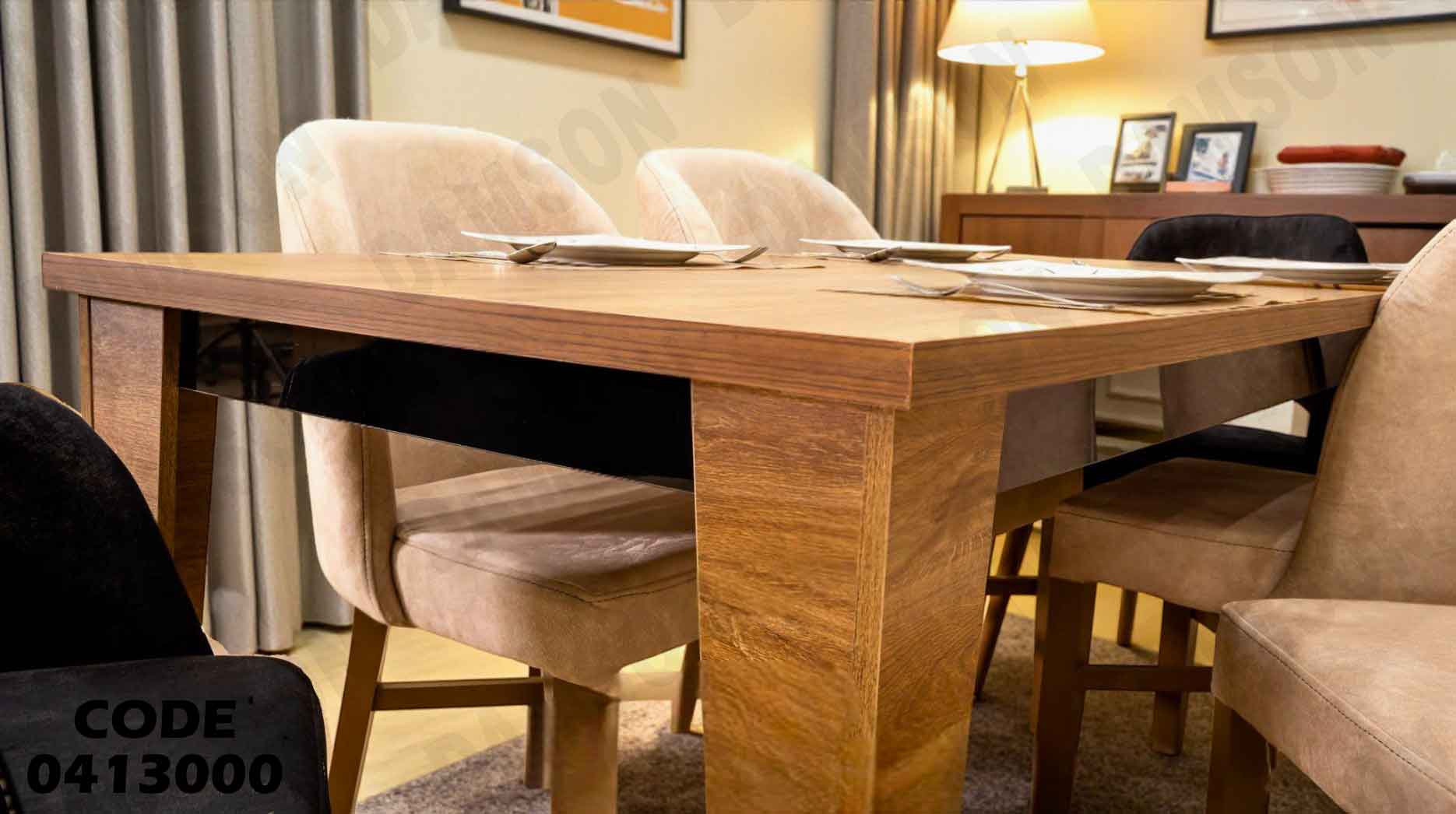 غرفة سفرة 639