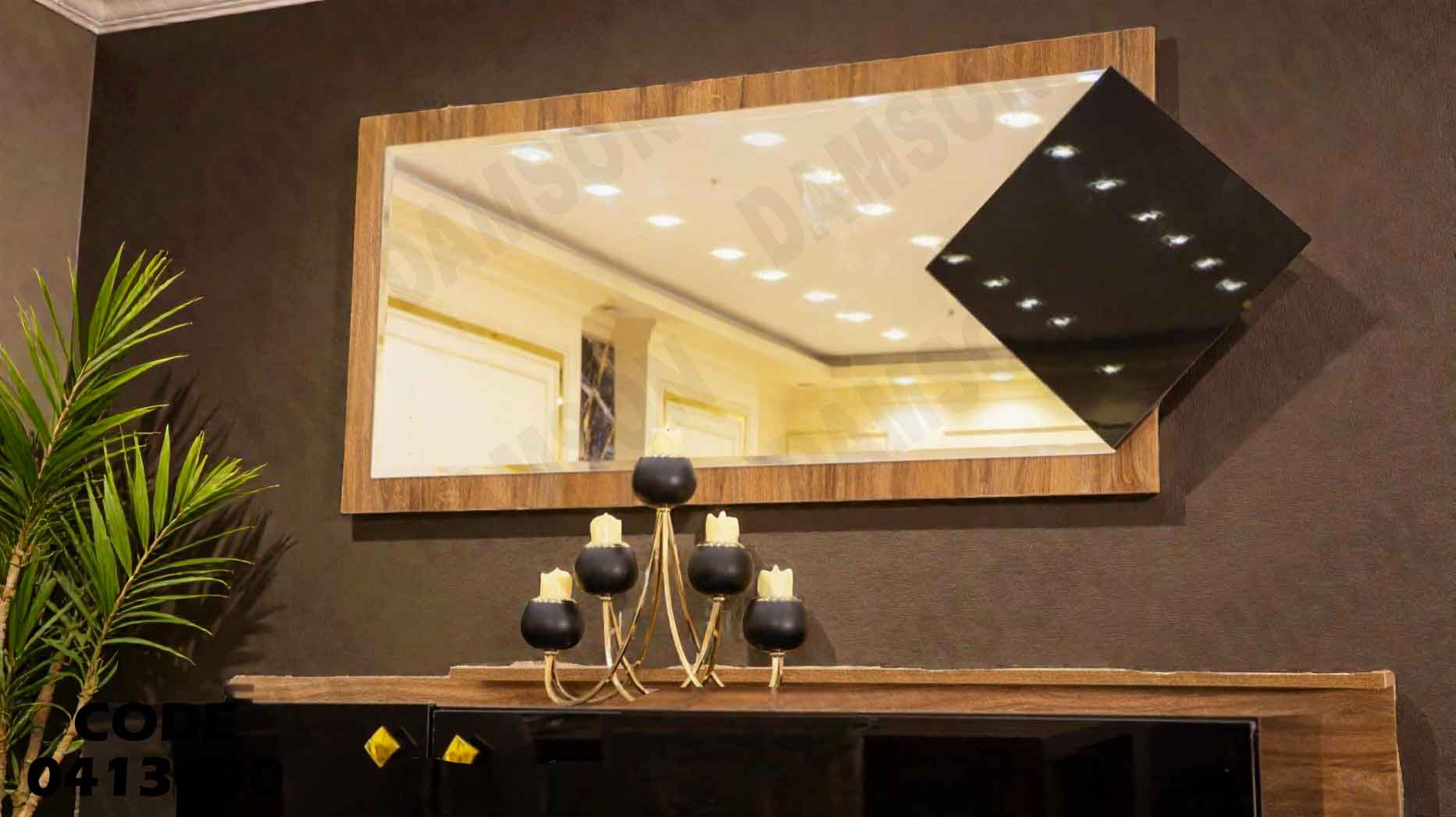 غرفة سفرة 130