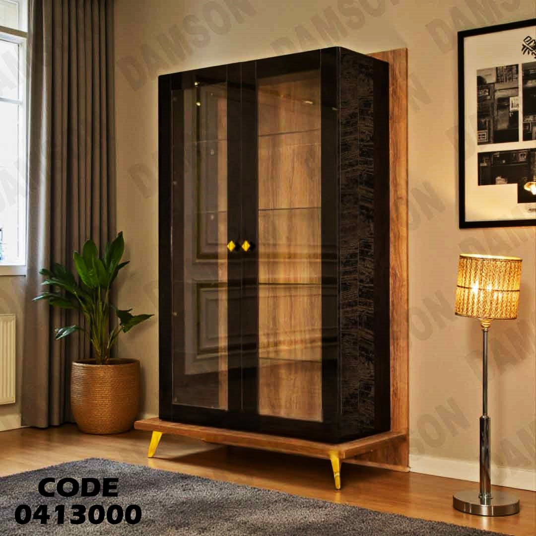 غرفة سفرة 130