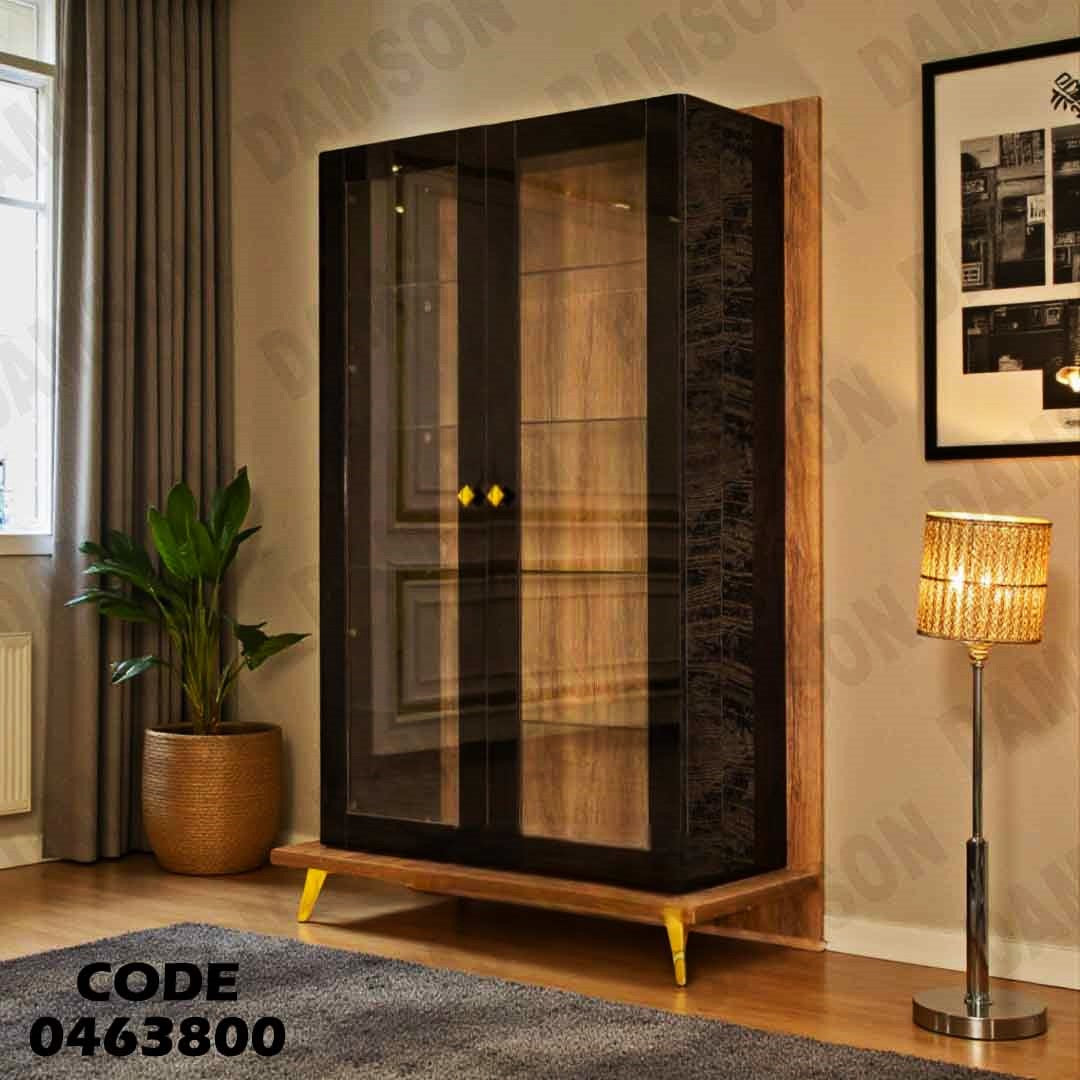 غرفة سفرة 638