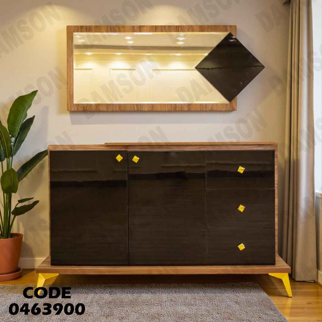 غرفة سفرة 639