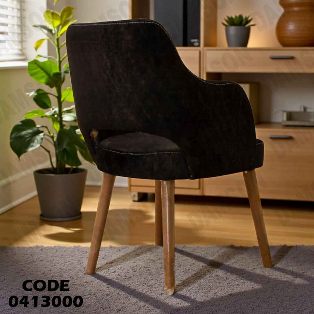 غرفة سفرة 130