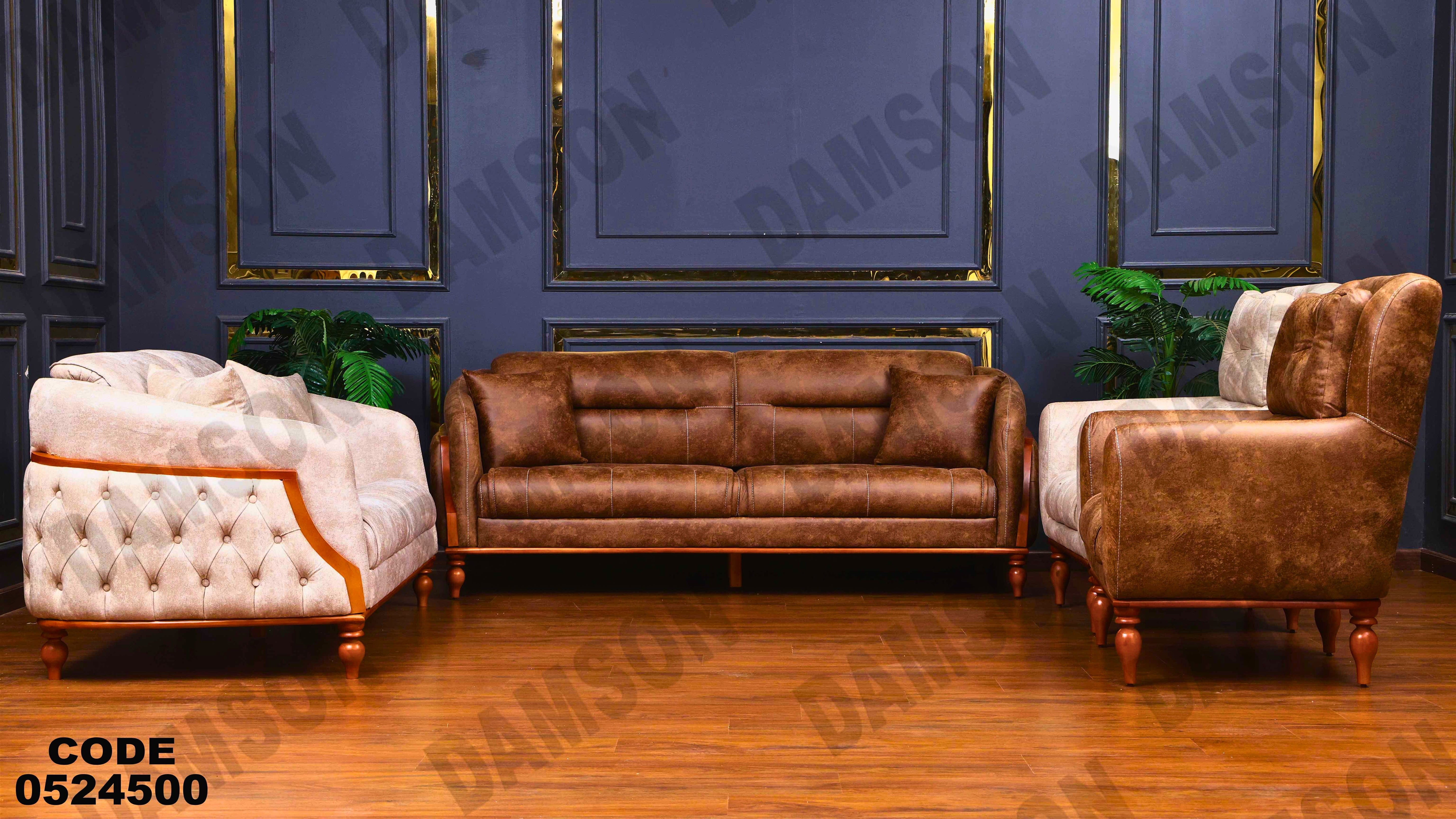 انترية سرير 245