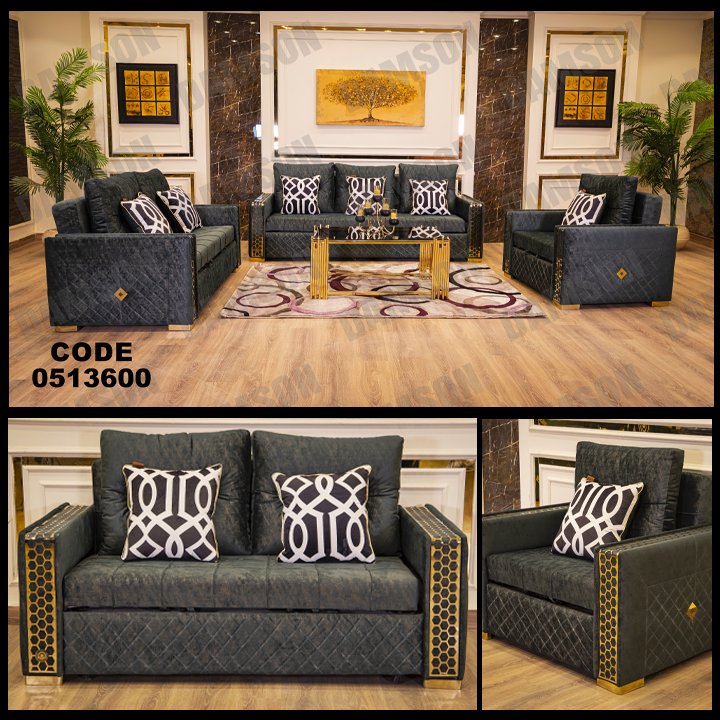 انترية سرير 136 - Damson Furnitureانترية سرير 136