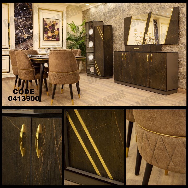 غرفة سفره 139 - Damson Furnitureغرفة سفره 139
