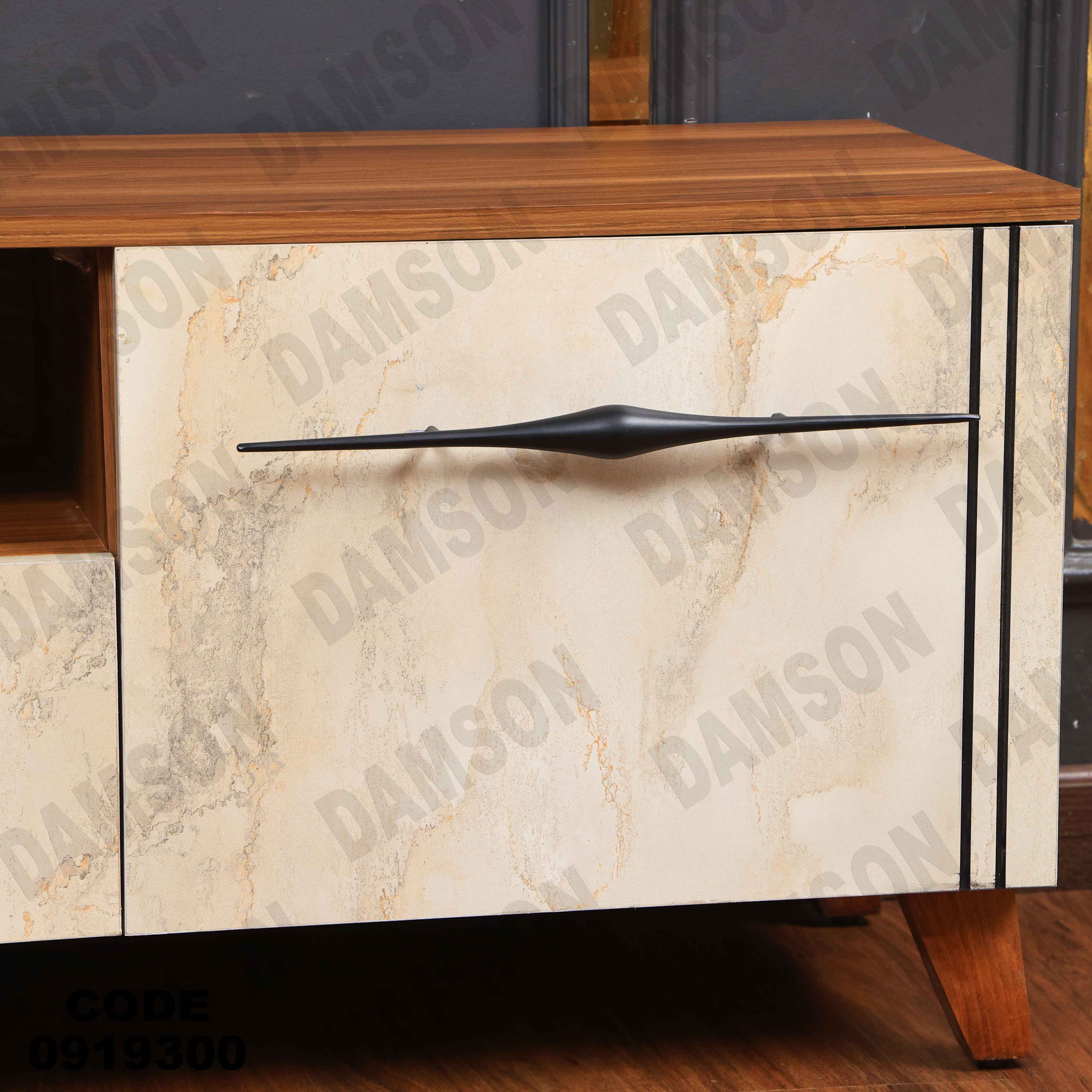 ترابيزة تليفزيون 193 دامسون للأثاث