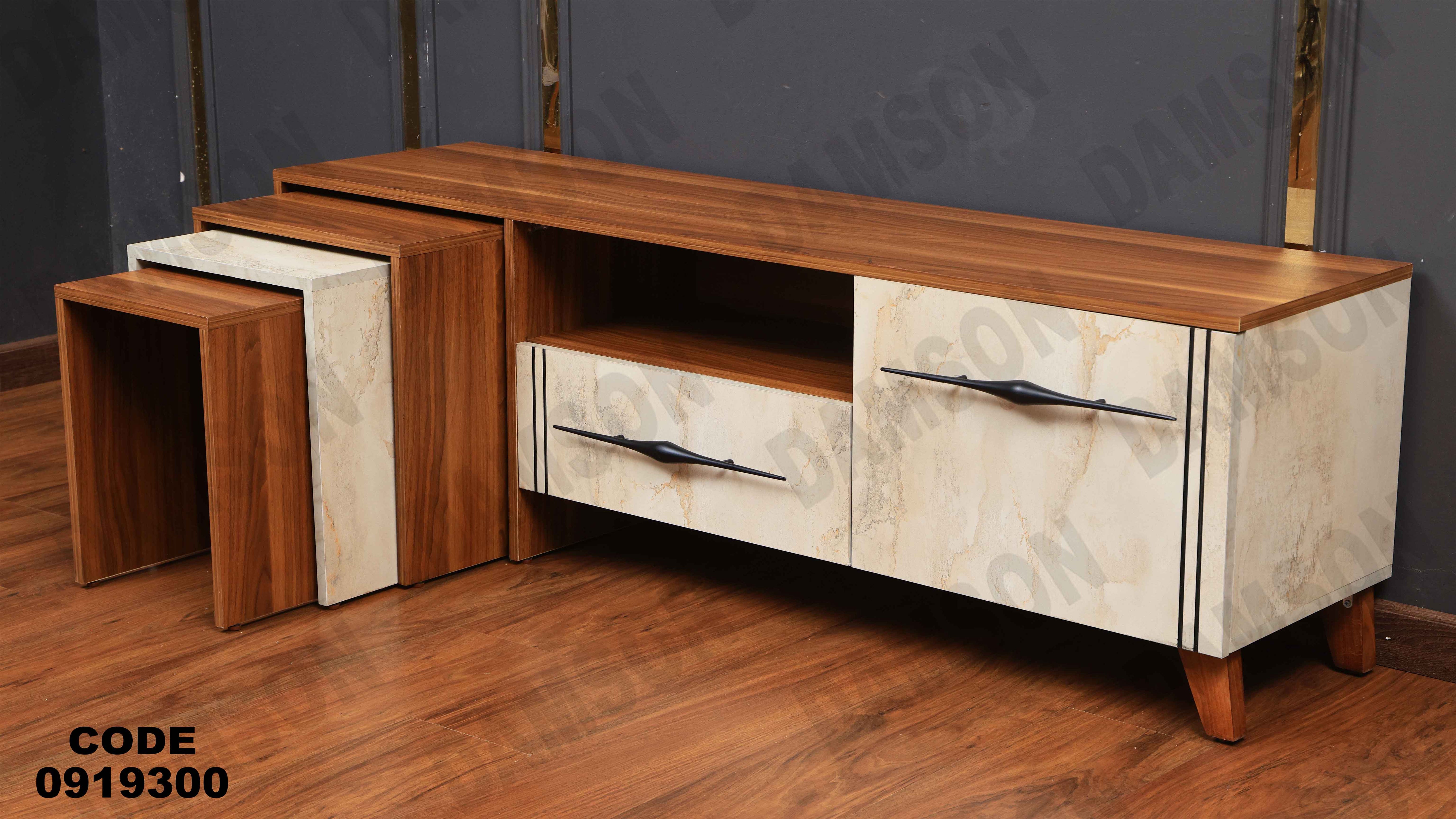 ترابيزة تليفزيون 193 دامسون للأثاث