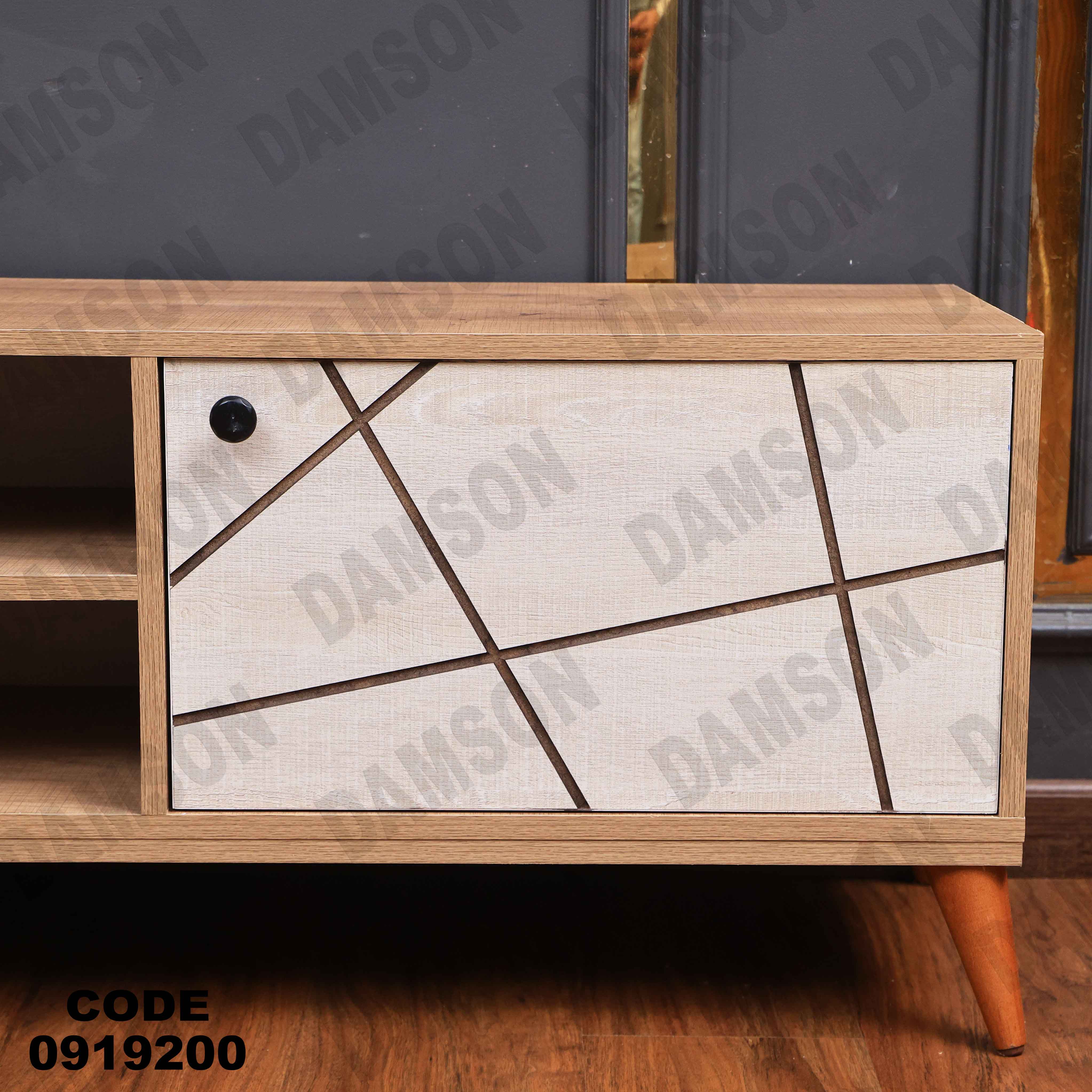 ترابيزة تليفزيون 192 دامسون للأثاث