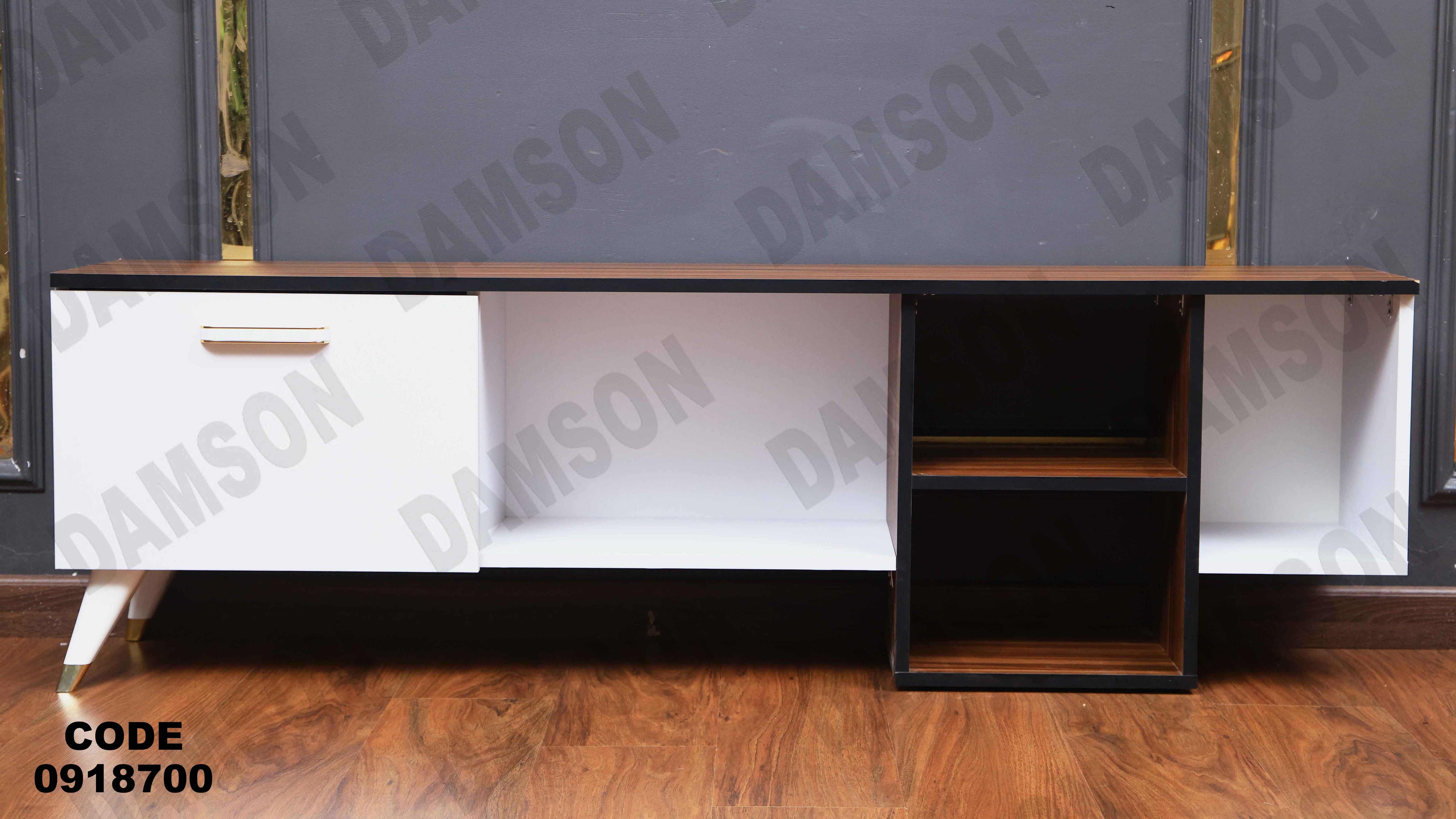 ترابيزة تليفزيون 187 دامسون للأثاث