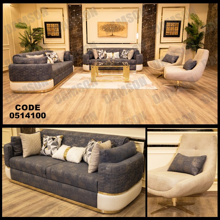 انترية سرير 141 - Damson Furnitureانترية سرير 141