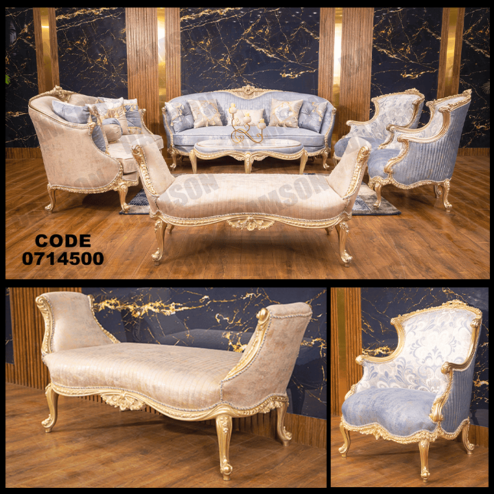 صالون استيل من دامسون للاثاث المنزلى صالونات استيل