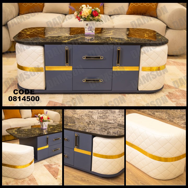 ترابيزة 145 - Damson Furnitureترابيزة 145