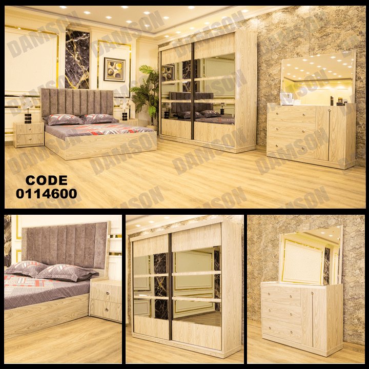غرفة نوم ماستر 146 - Damson Furnitureغرفة نوم ماستر 146