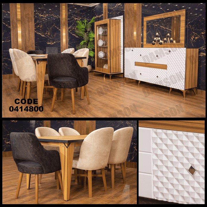 غرفة سفره 148 - Damson Furnitureغرفة سفره 148