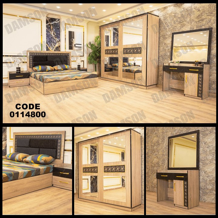 غرفة نوم ماستر 148 - Damson Furnitureغرفة نوم ماستر 148