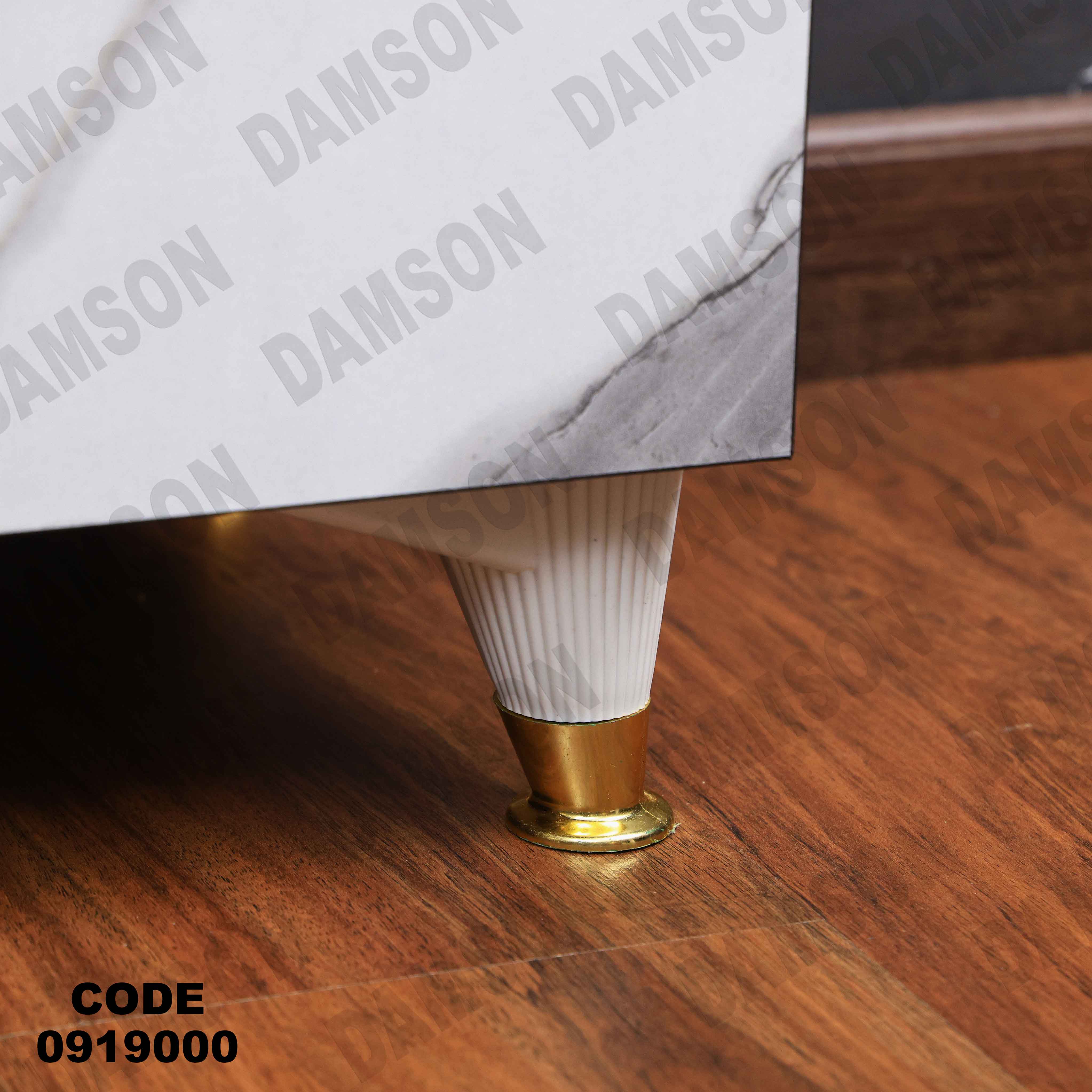 ترابيزة تليفزيون 190 دامسون للأثاث