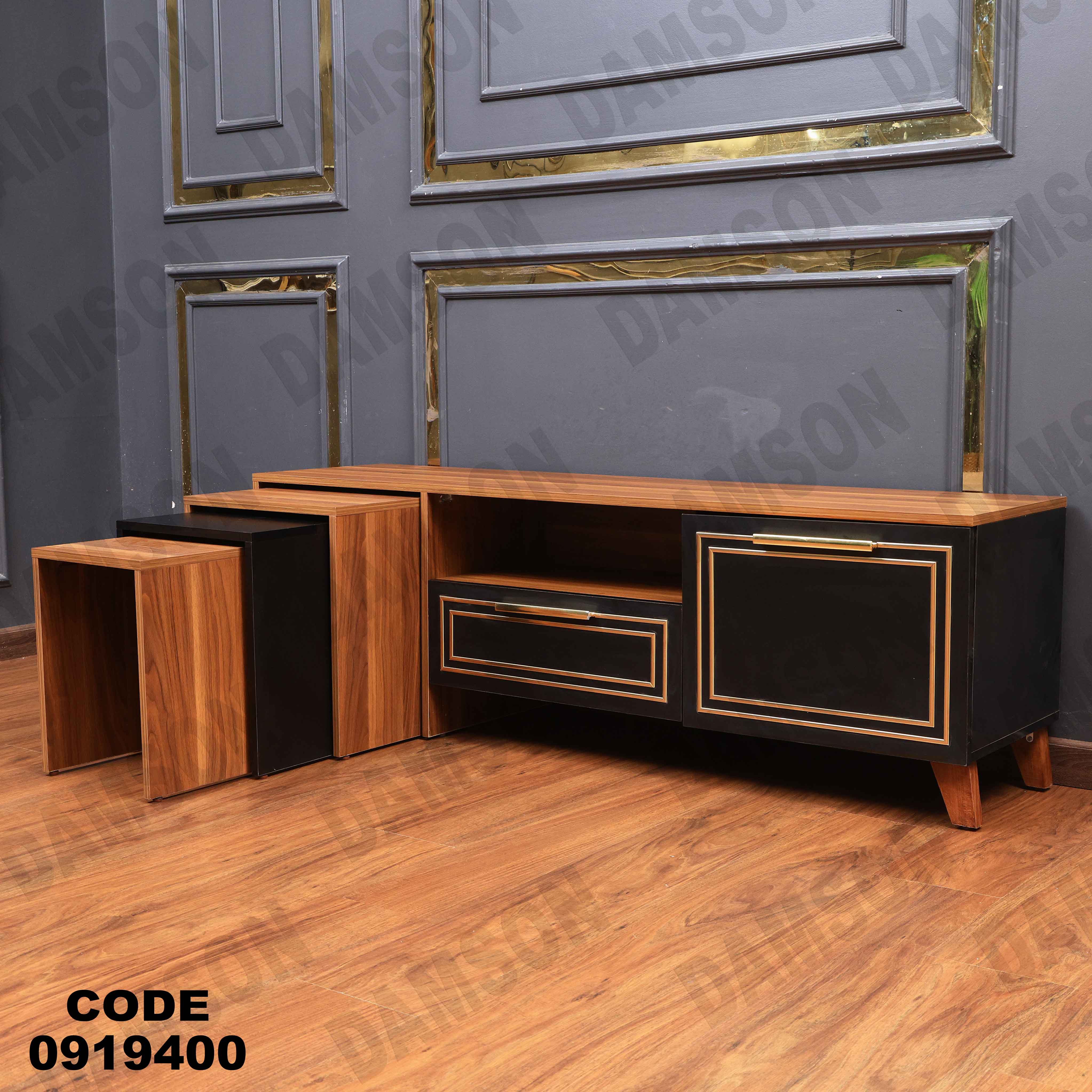 ترابيزة تليفزيون 194 دامسون للأثاث