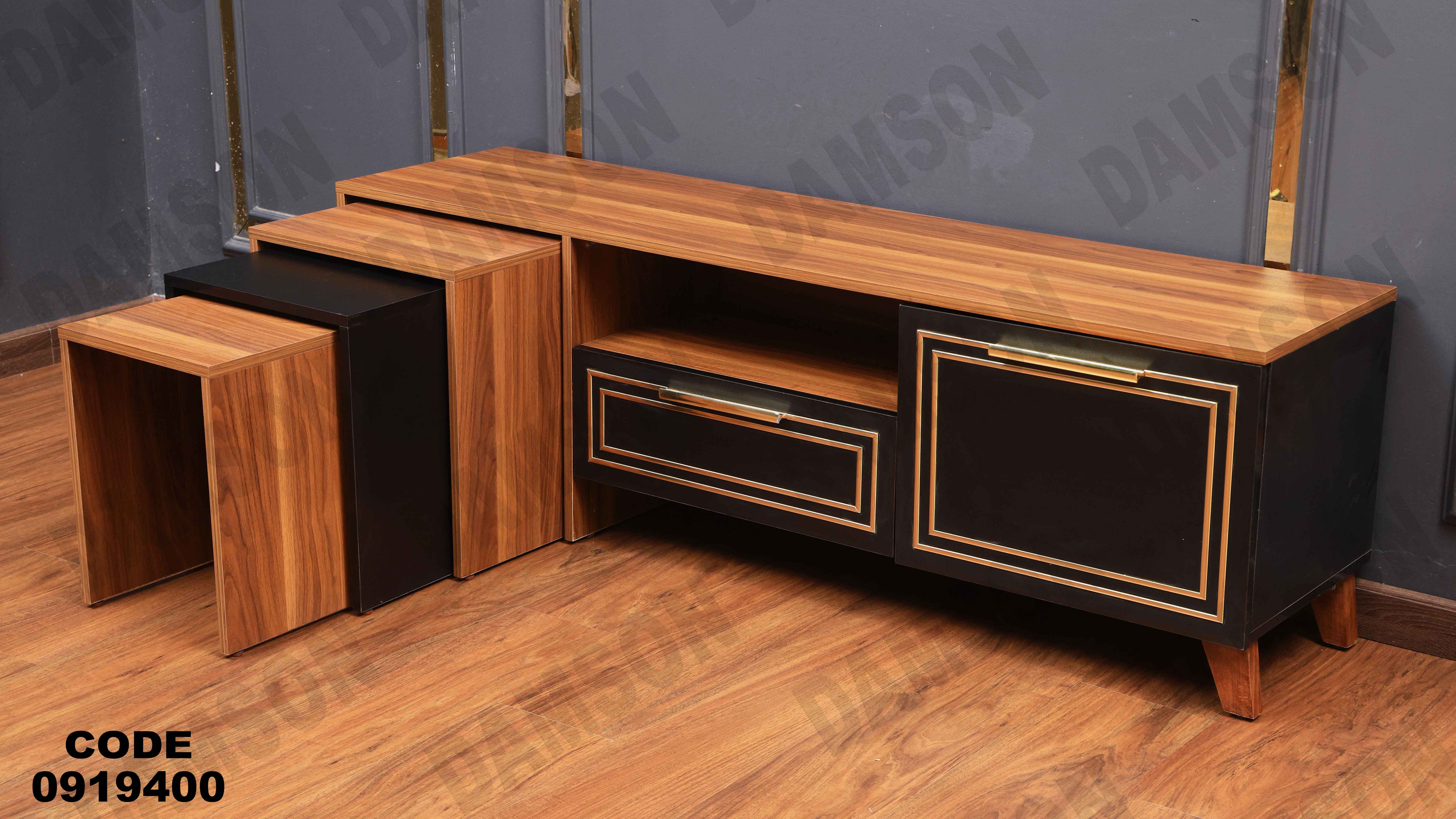 ترابيزة تليفزيون 194 دامسون للأثاث