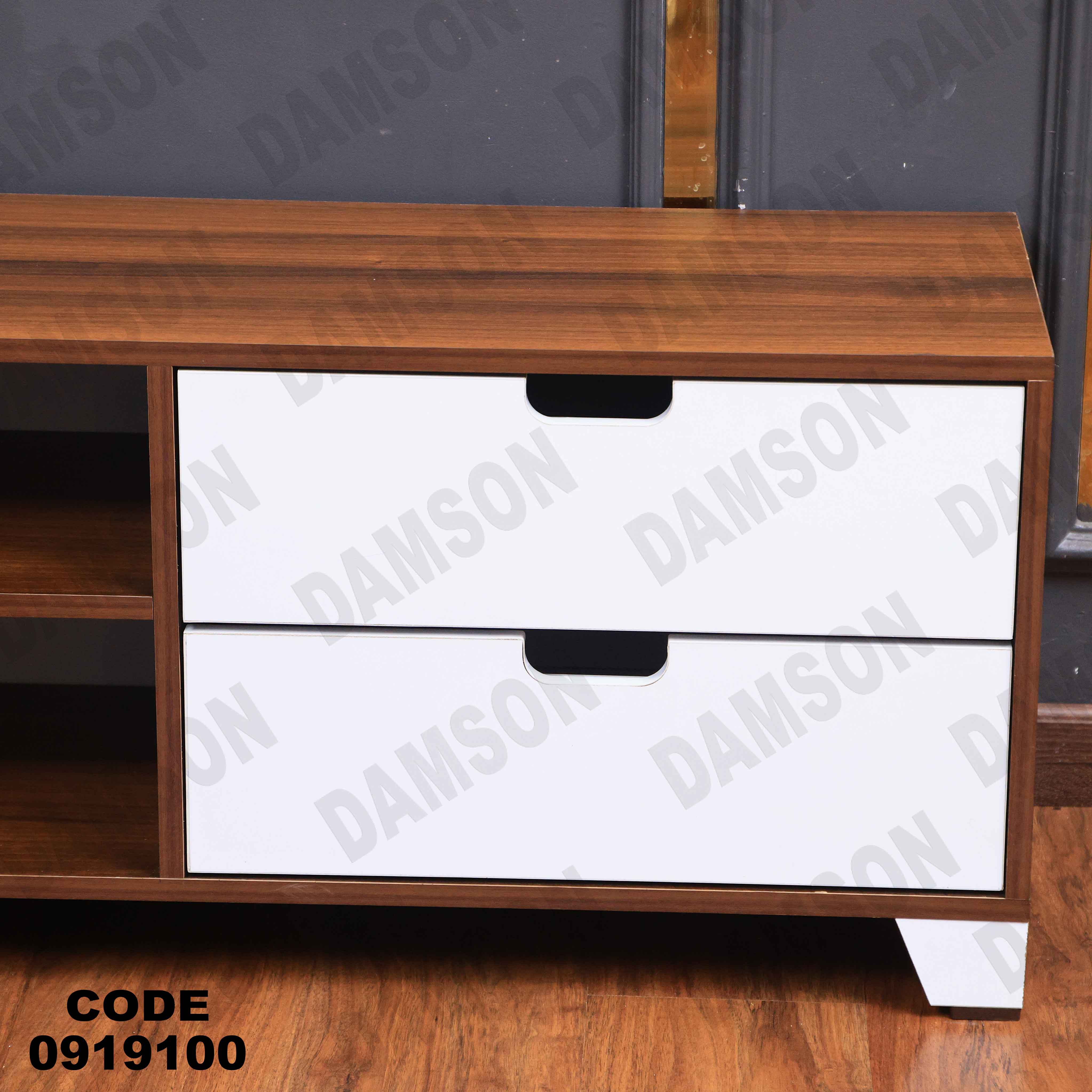 ترابيزة تليفزيون 191 دامسون للأثاث