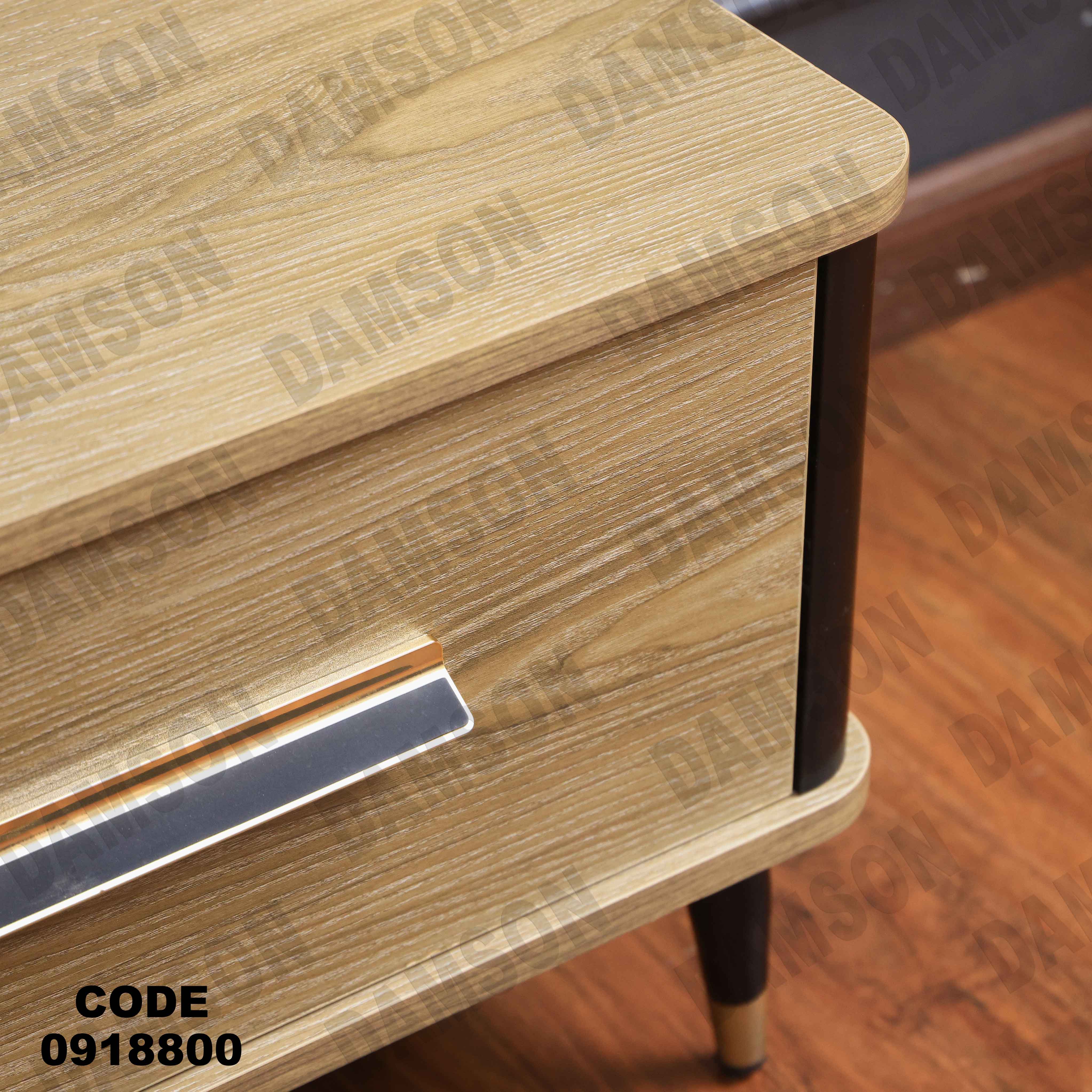 ترابيزة تليفزيون 188 دامسون للأثاث