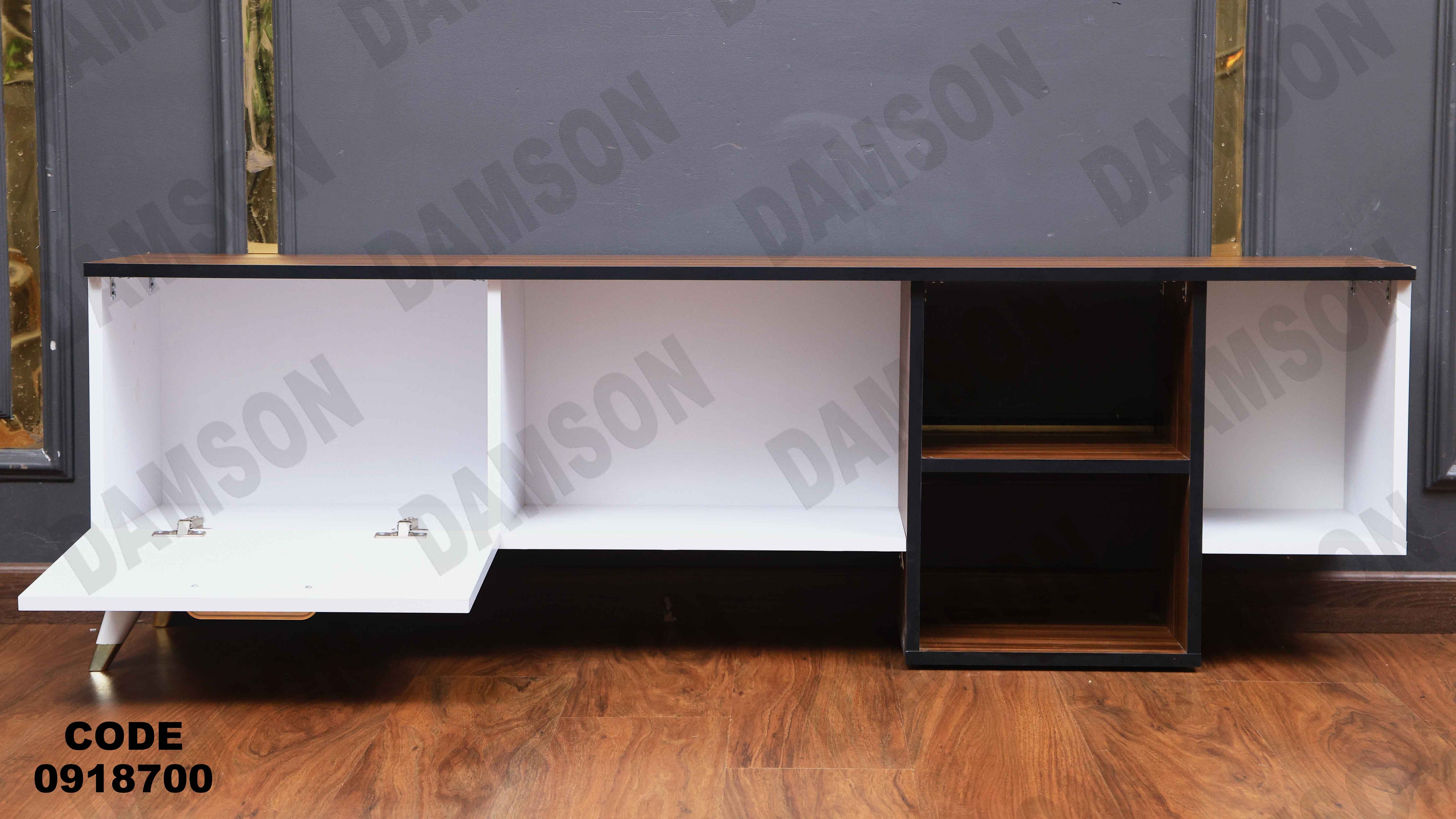 ترابيزة تليفزيون 187 دامسون للأثاث