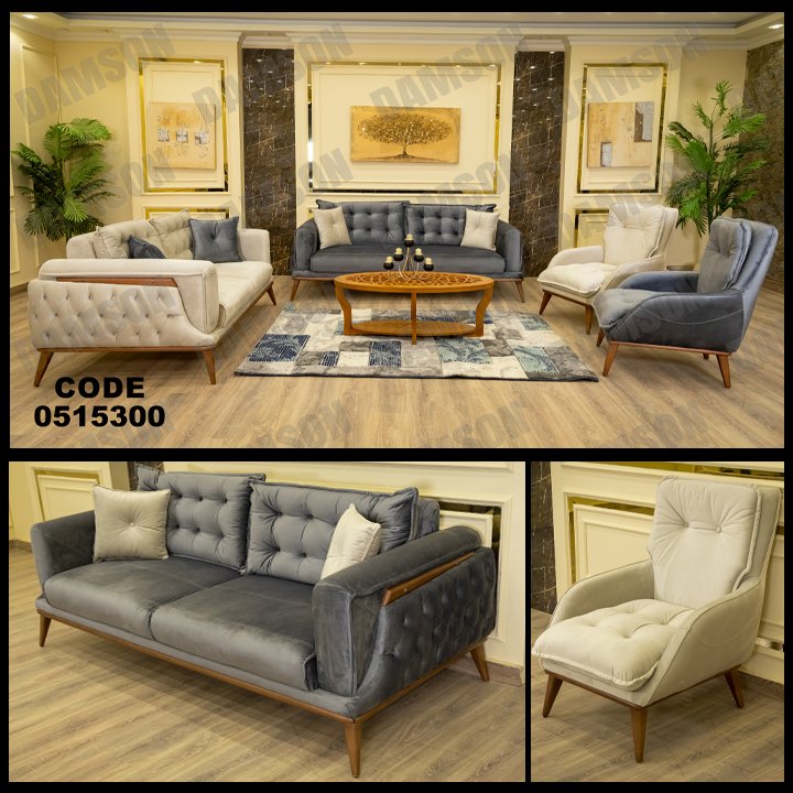 انترية سرير 153 - Damson Furnitureانترية سرير 153