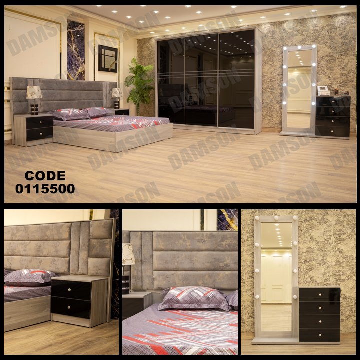 غرفة نوم ماستر 155 - Damson Furnitureغرفة نوم ماستر 155