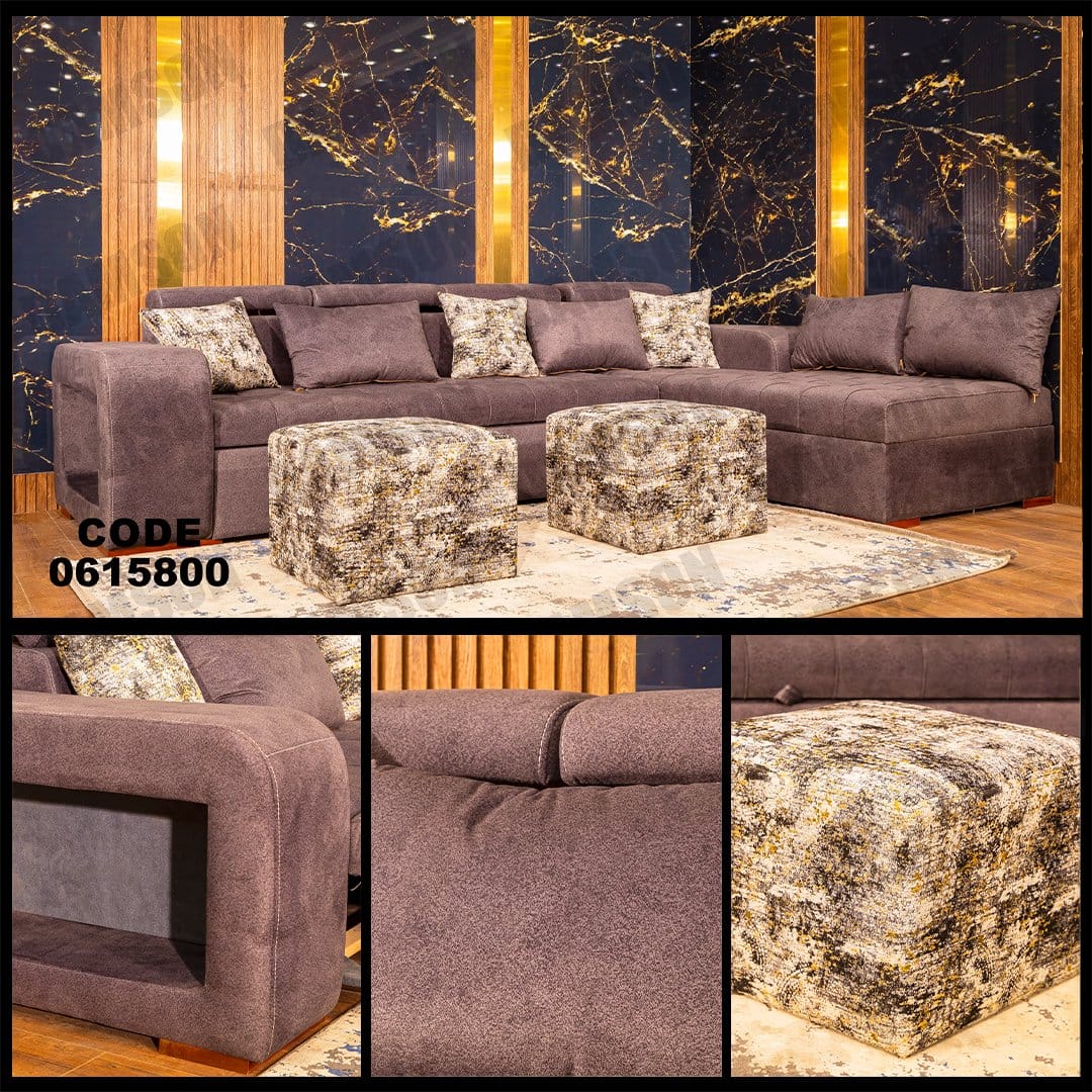 ركنة 158 - Damson Furnitureركنة 158