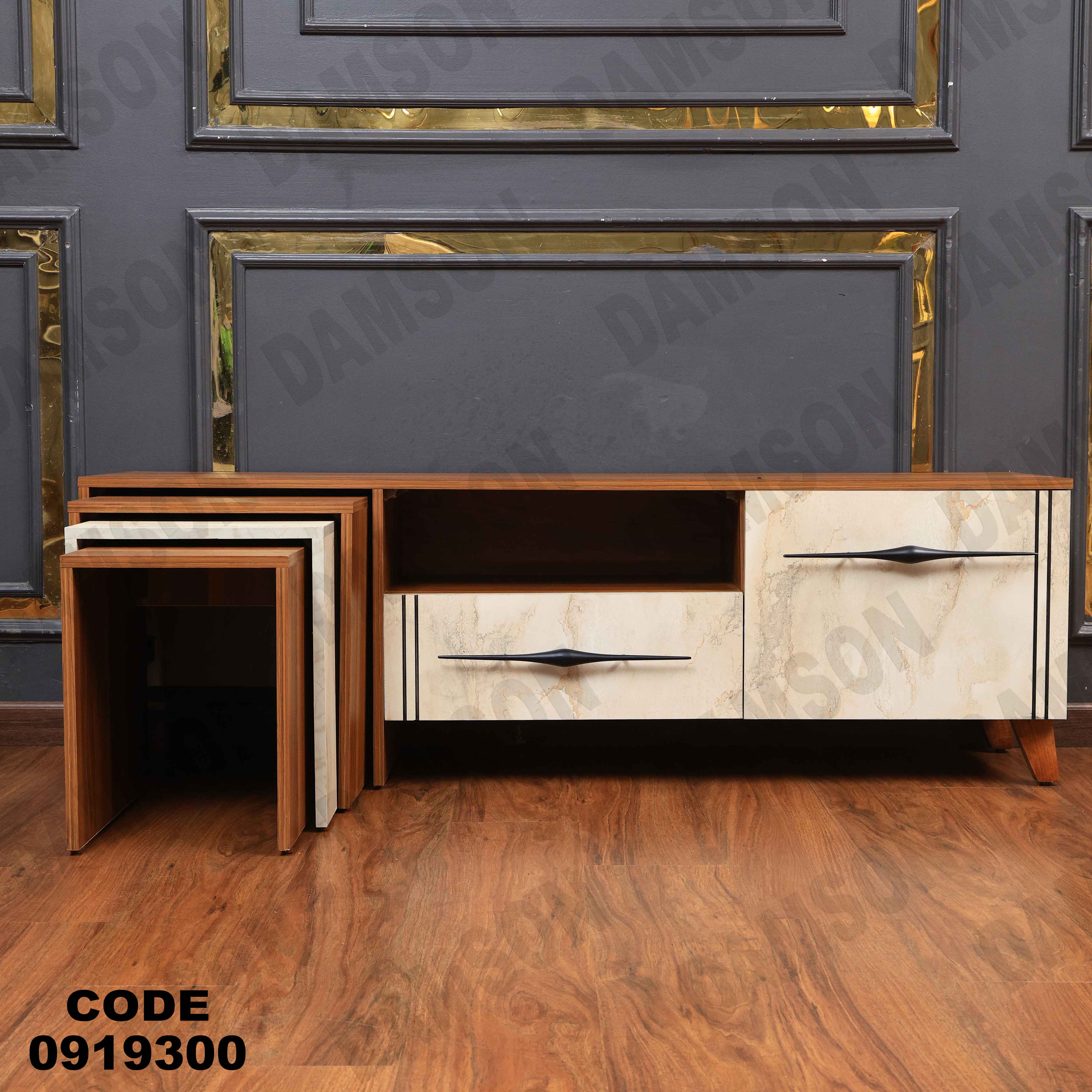 ترابيزة تليفزيون 193 دامسون للأثاث