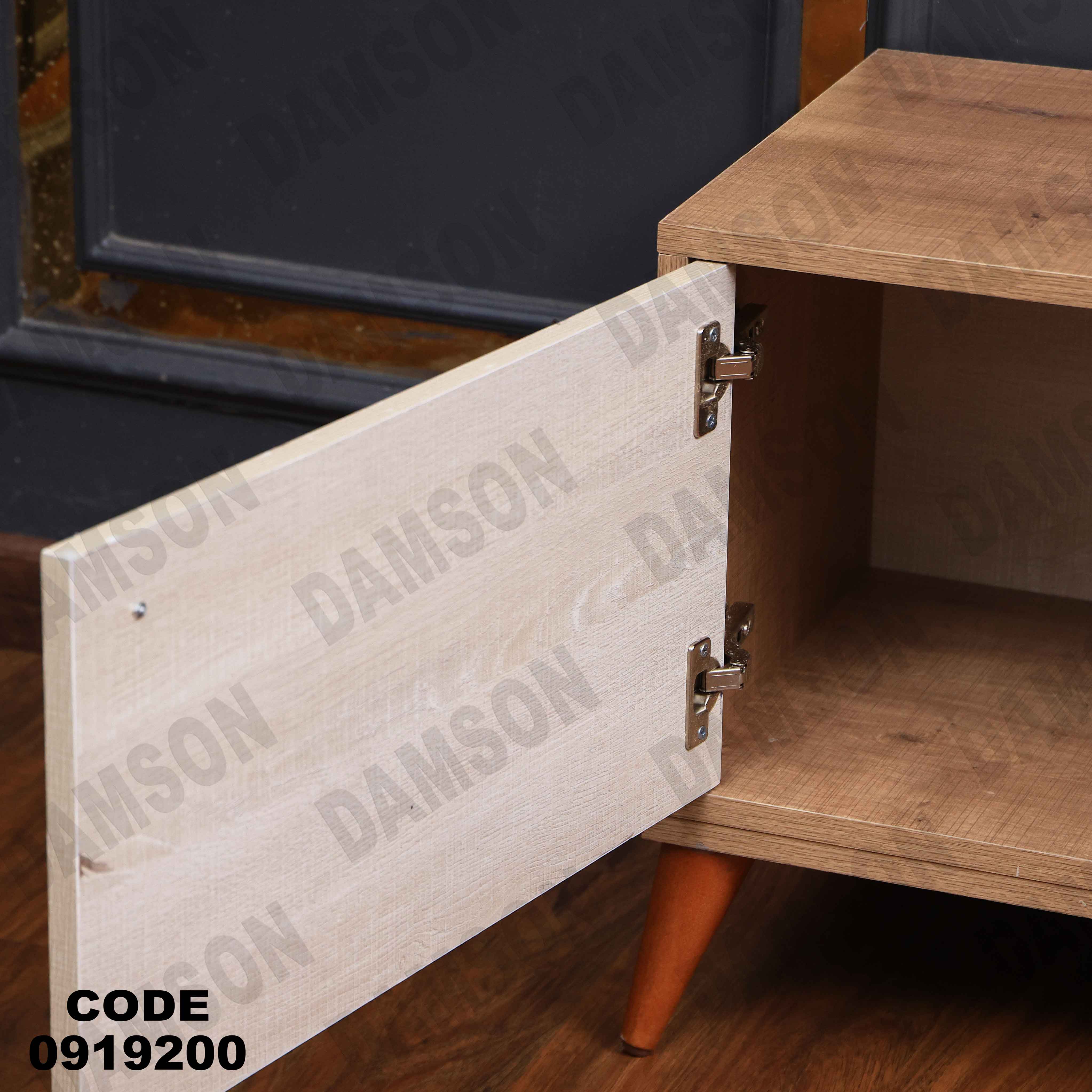 ترابيزة تليفزيون 192 دامسون للأثاث