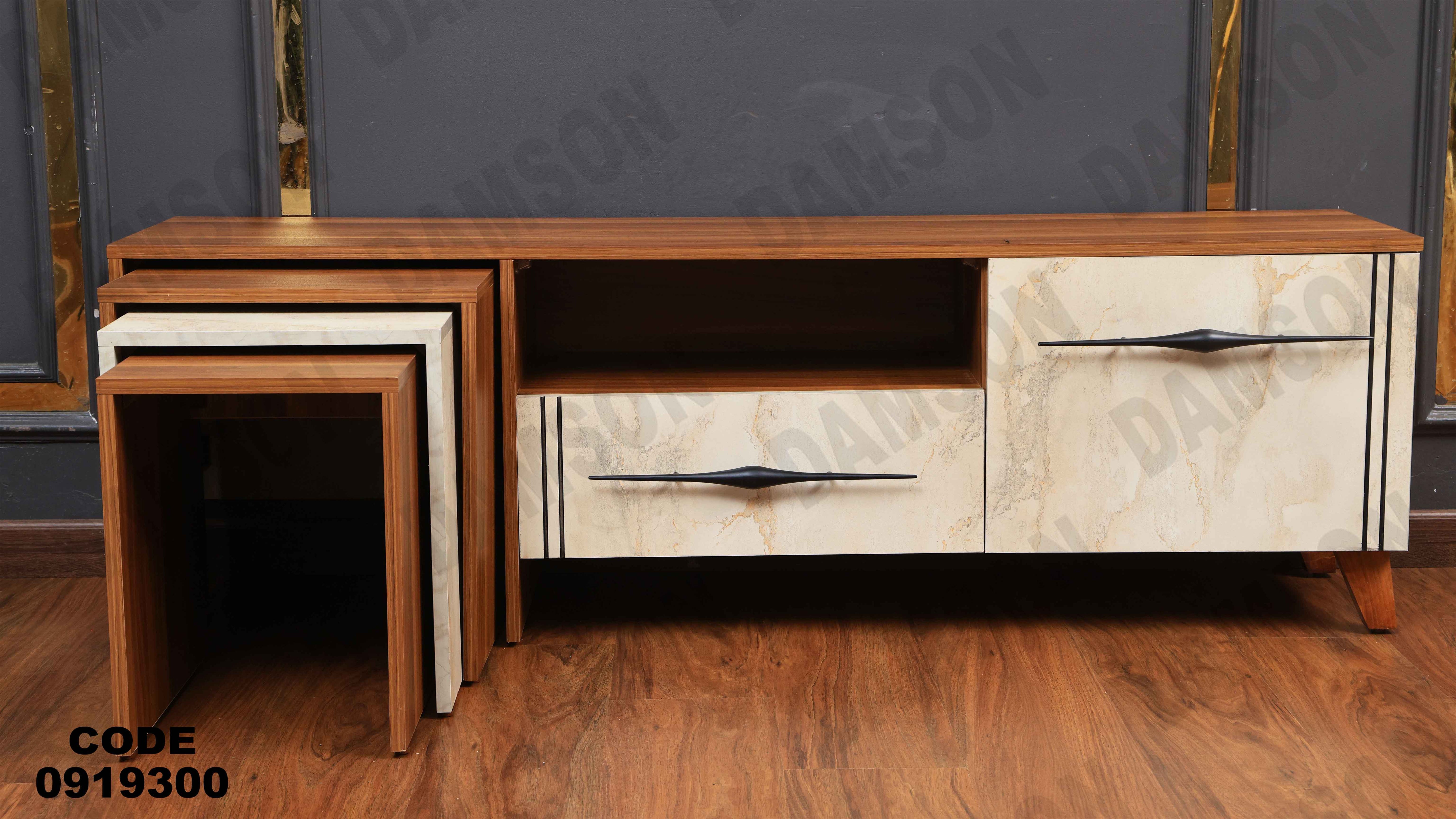 ترابيزة تليفزيون 193 دامسون للأثاث