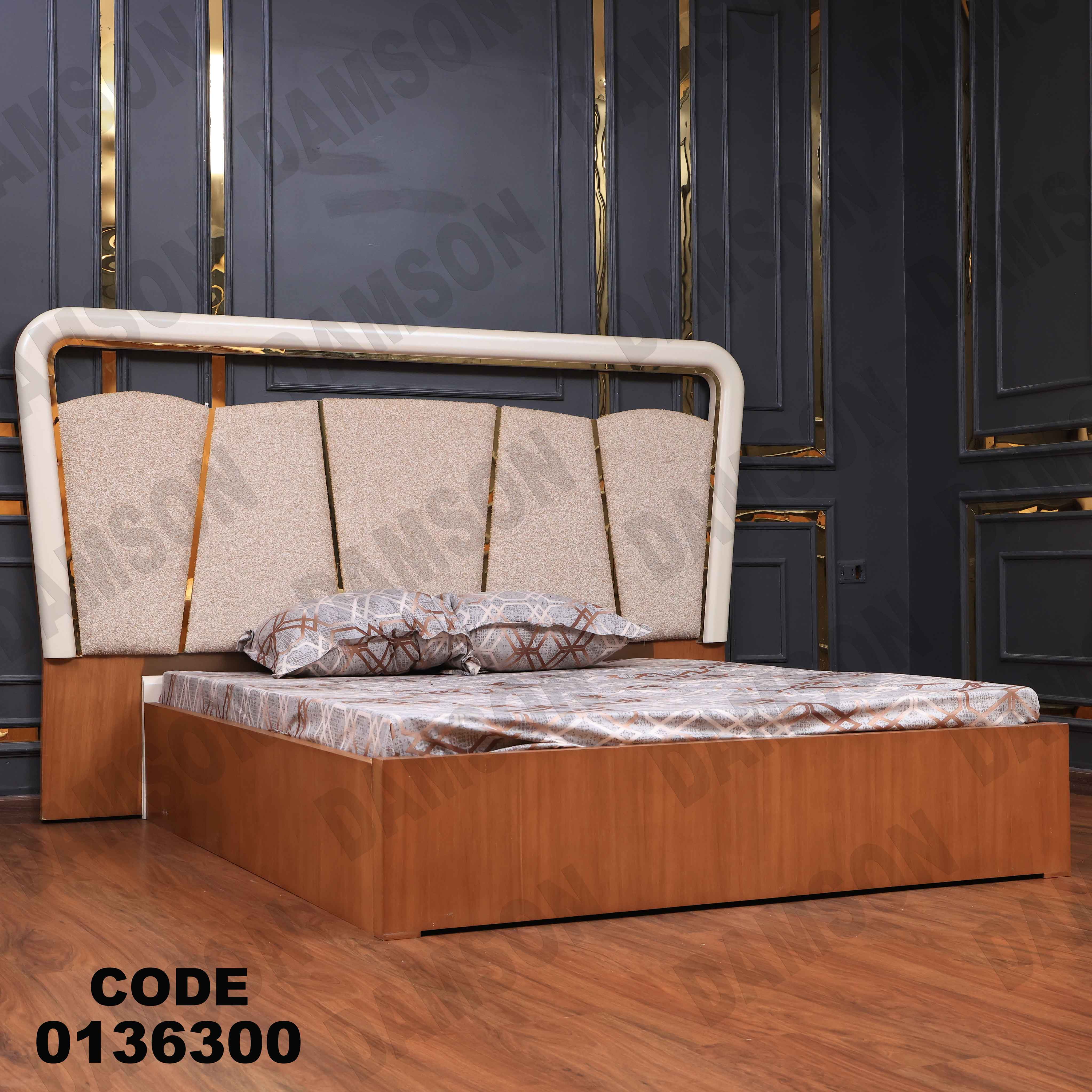 غرفة نوم ماستر 363