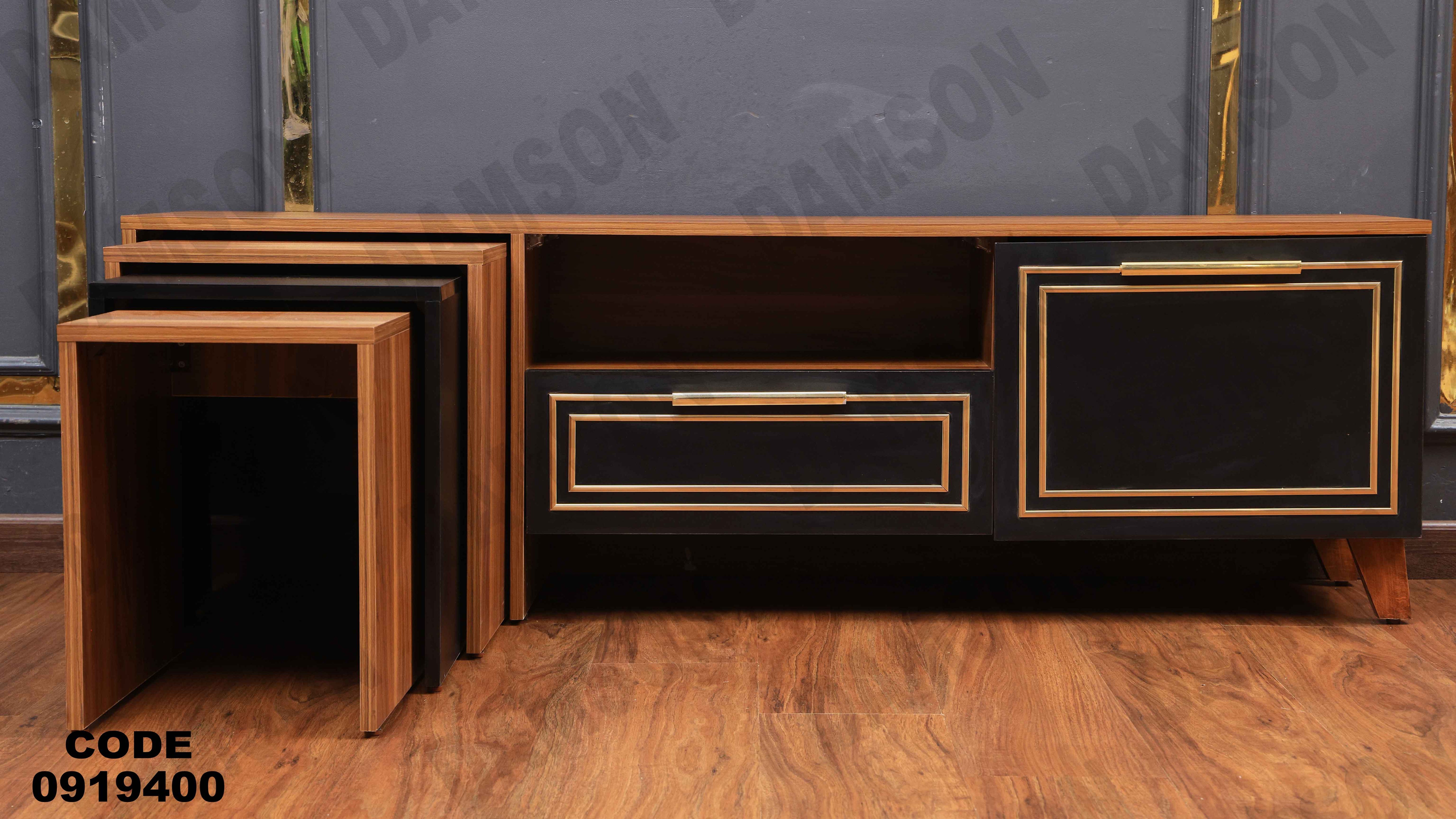 ترابيزة تليفزيون 194 دامسون للأثاث