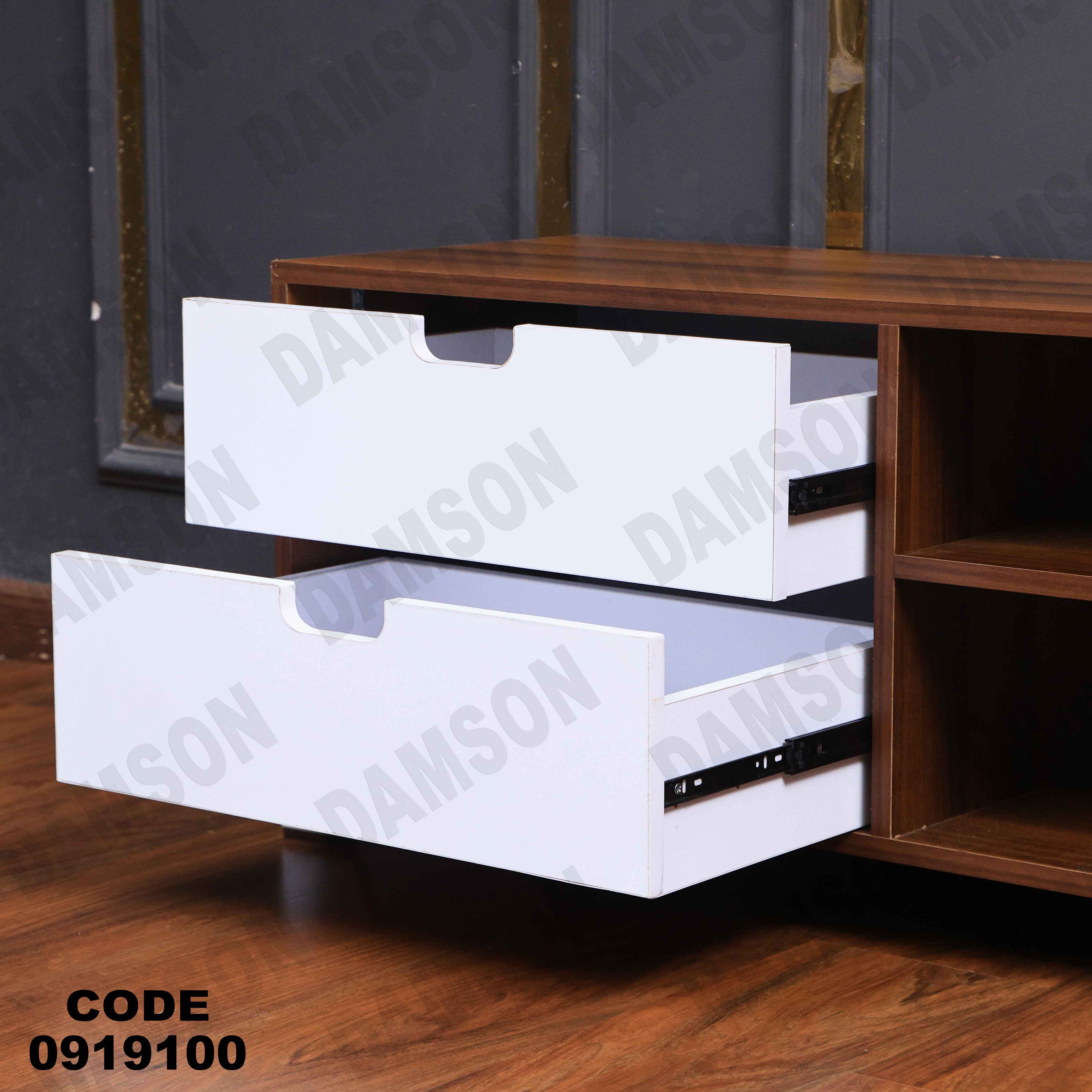 ترابيزة تليفزيون 191 دامسون للأثاث