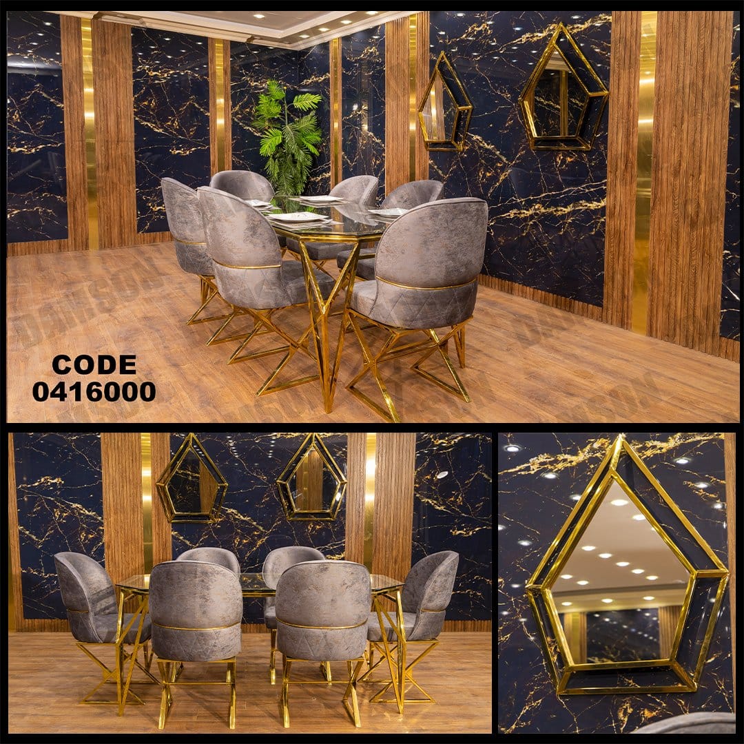 ترابيزة سفره 160 - Damson Furnitureترابيزة سفره 160