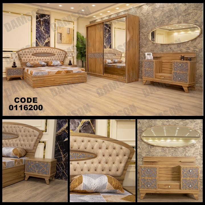 غرفة نوم ماستر 162 - Damson Furnitureغرفة نوم ماستر 162