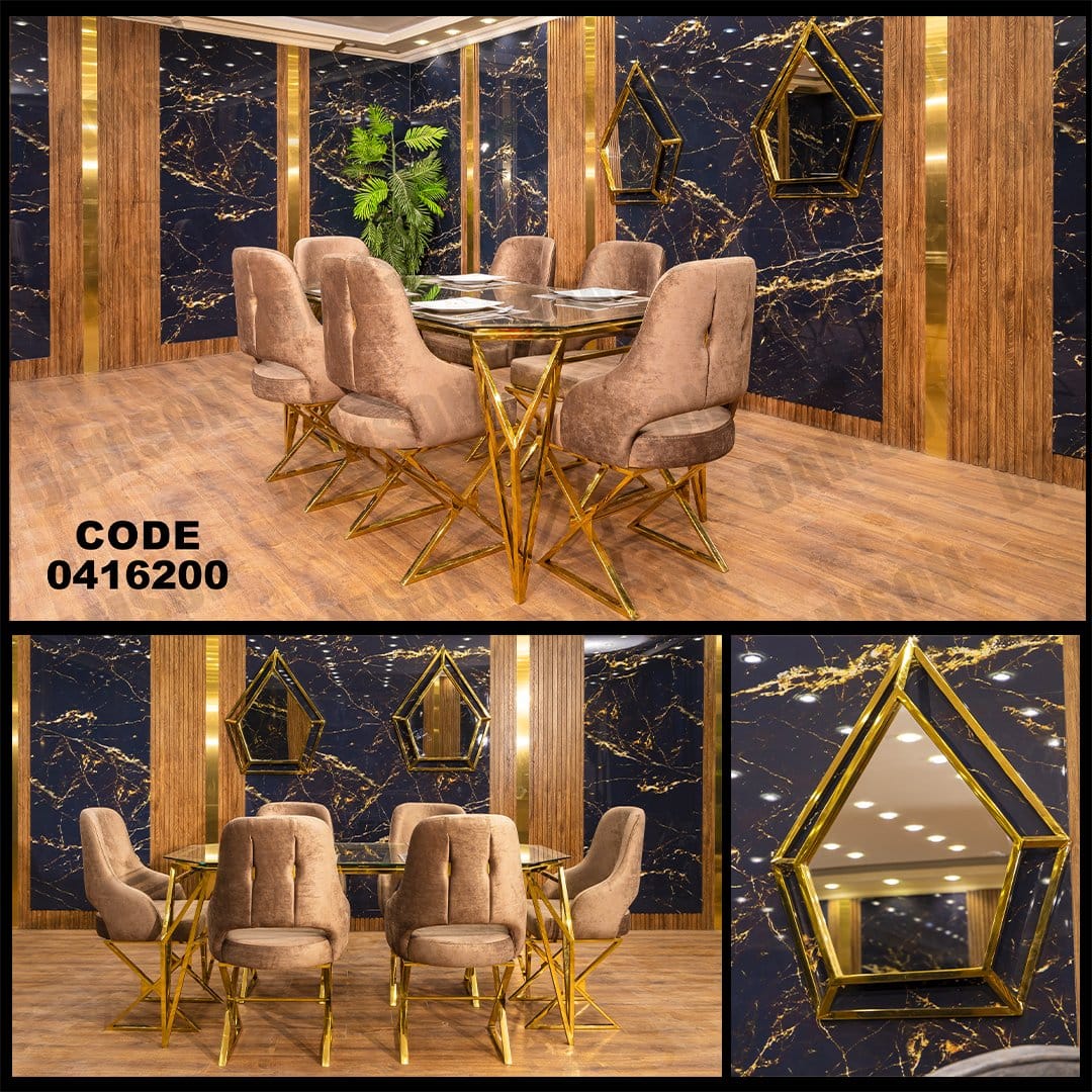 ترابيزة سفره 162 - Damson Furnitureترابيزة سفره 162