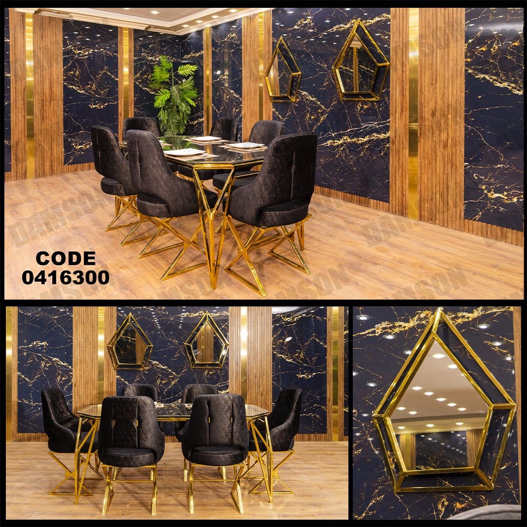 ترابيزة سفره 163 - Damson Furnitureترابيزة سفره 163